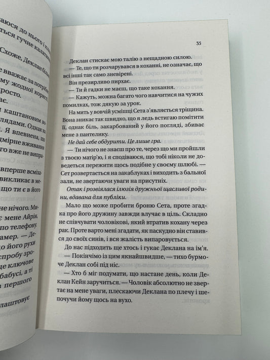 Умови контракту. Мільярдери з Дрімленду. Лорен Ашер / Книжкові бестселери купити