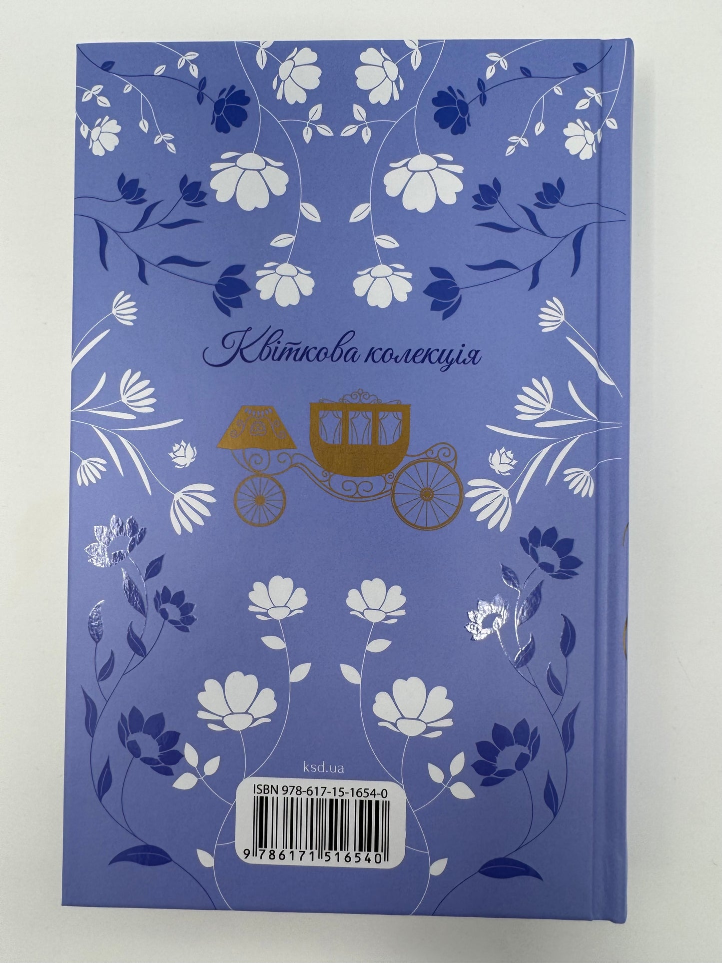Вчитель. Шарлотта Бронте / Світова класика купити книги в США