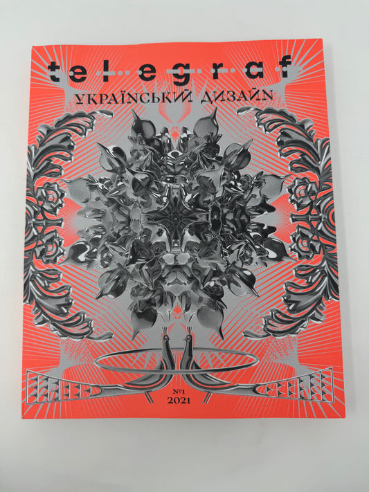 Telegraf.Design #1: Український дизайн / Книги про українську культуру купити в США