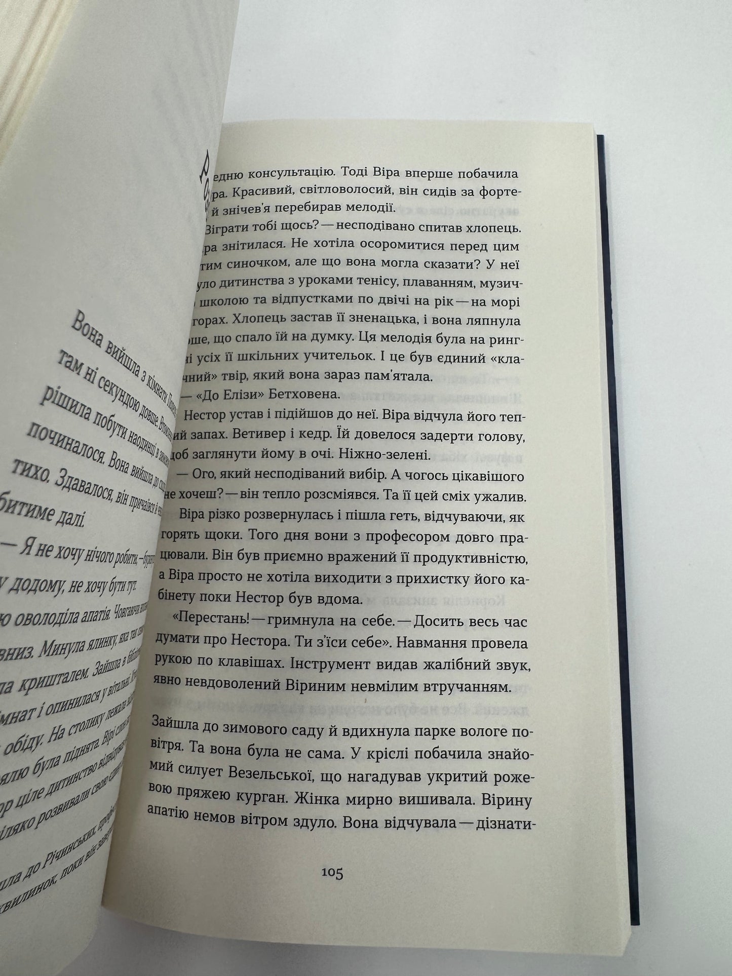 Тінь над Карпатами. Яна Леон / Українські детективи купити