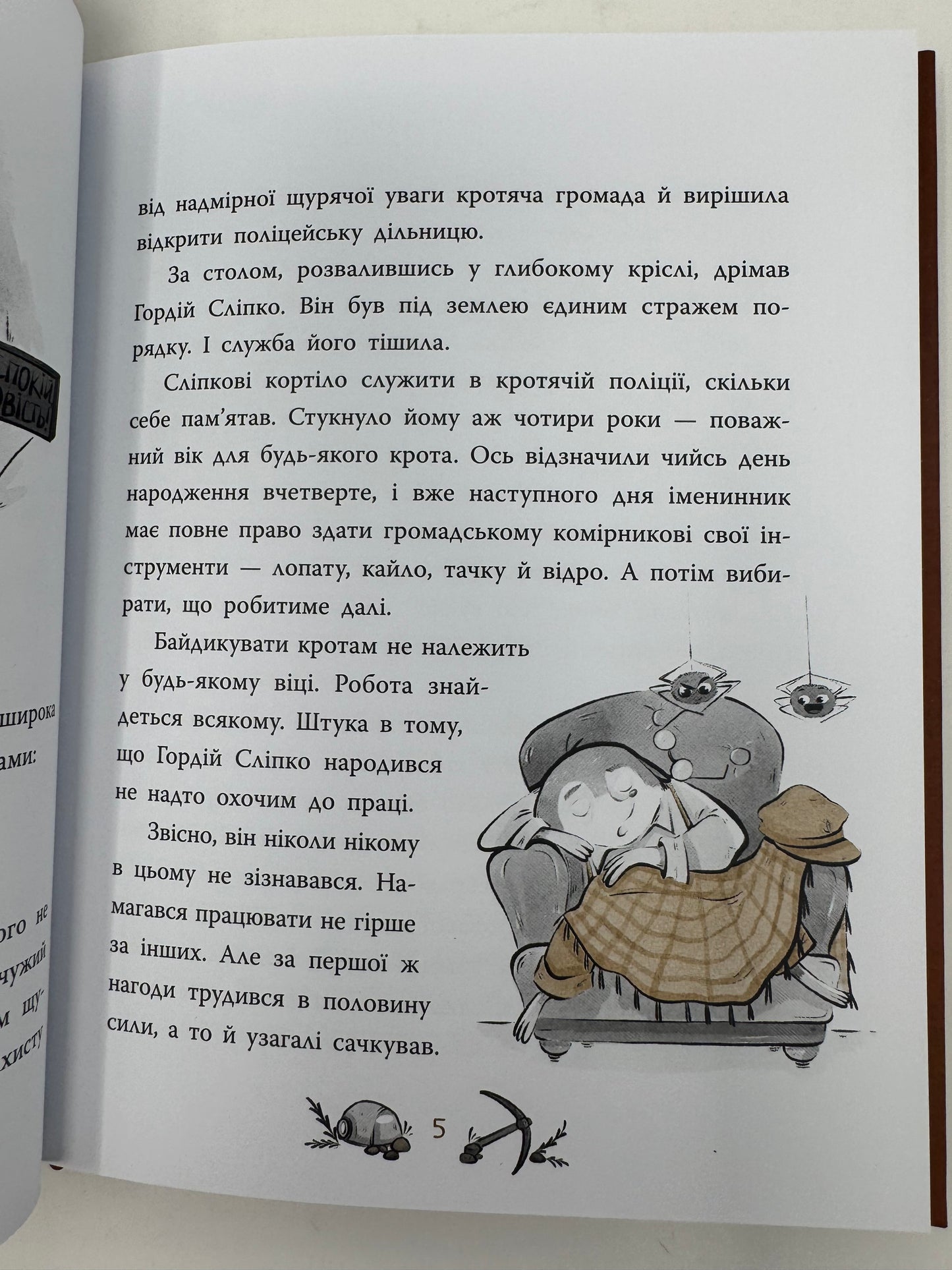 Підземний детектив. Загадка проклятої штольні. Андрій Кокотюха / Детективи для дітей українські купити в США