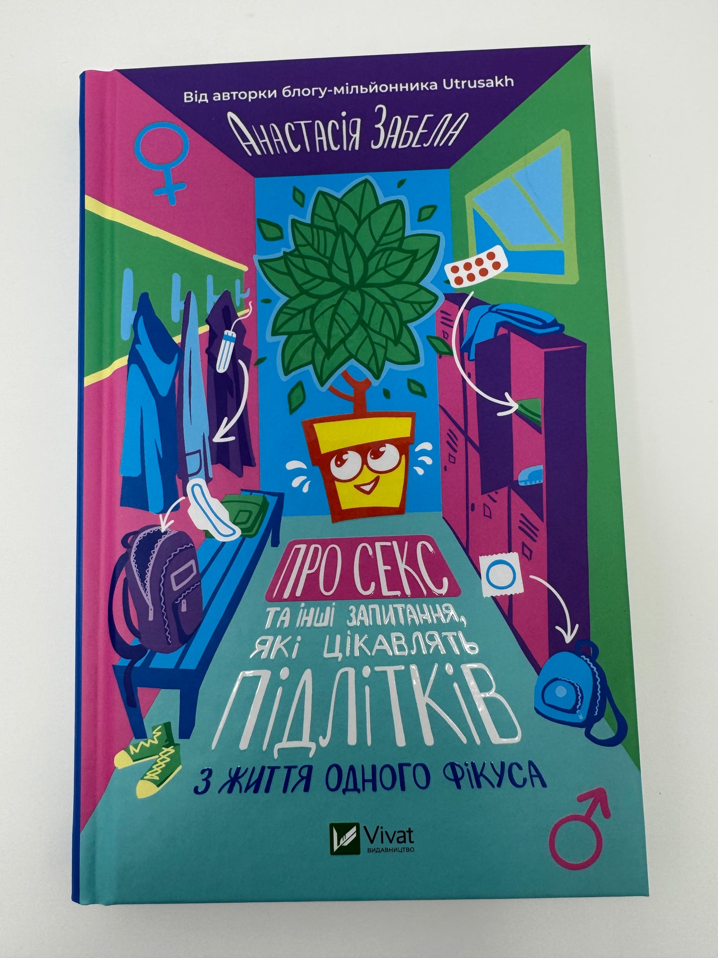 Ең қатал порноға сілтемелер