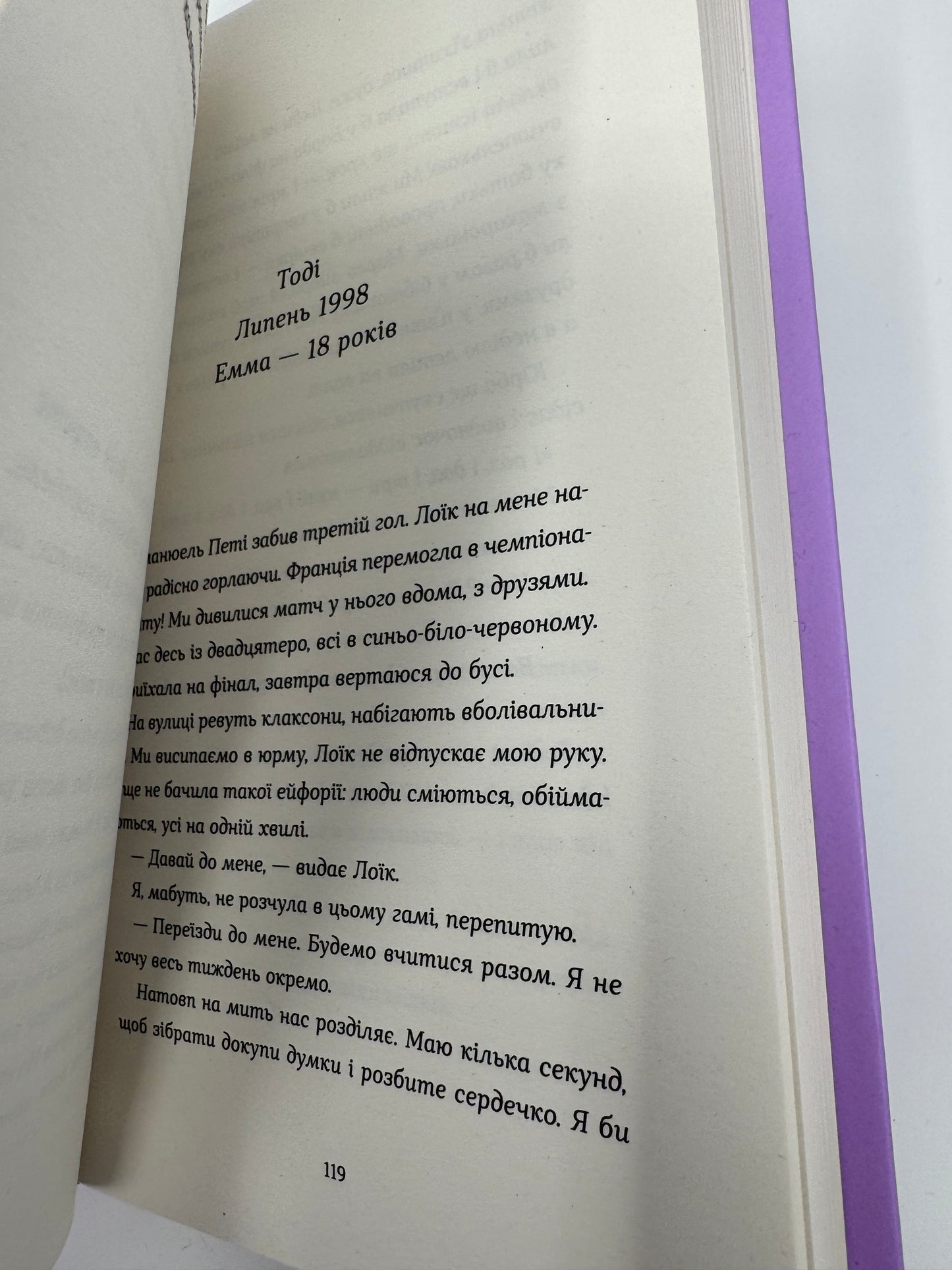 Хороше життя. Віржіні Ґрімальді / Світова література купити книги