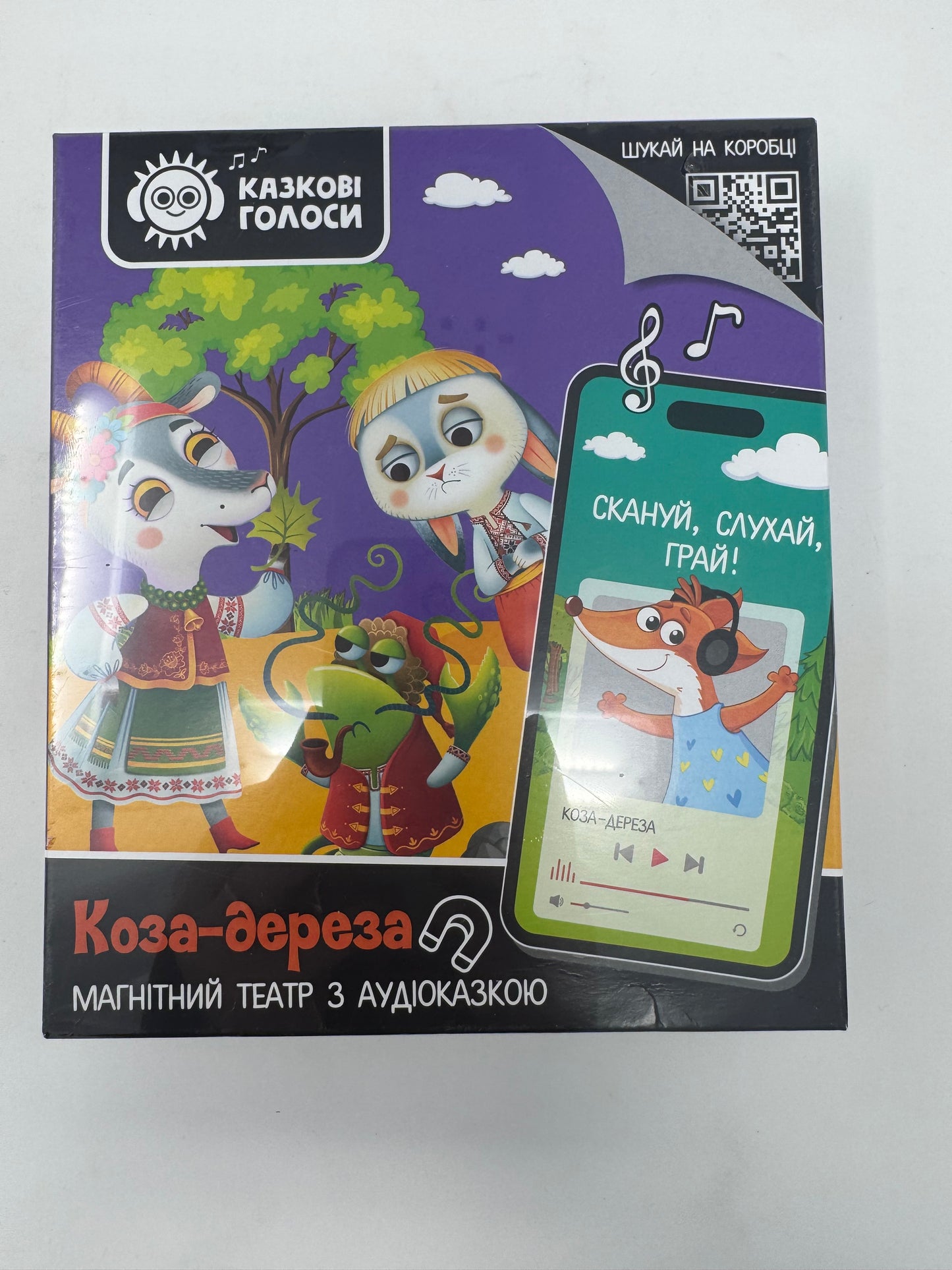 Гра розвиваюча. Магнітний театр з аудіоказкою. Казкові голоси "Коза-Дереза" / Розвиваючі ігри українською для дітей купити в США