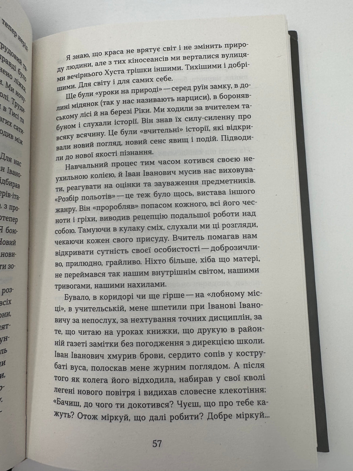 Ангели й люди. Незвичайні історії про звичайних людей. Мирослав Дочинець / Книги Мирослава Дочинця купити в США