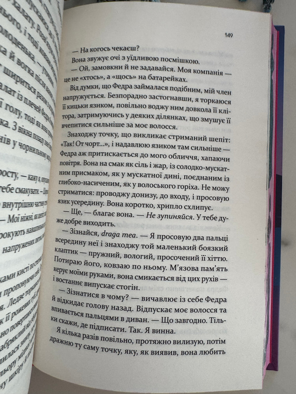Подвійний апекс. Джозі Джуніпер / Роментезі купити книги