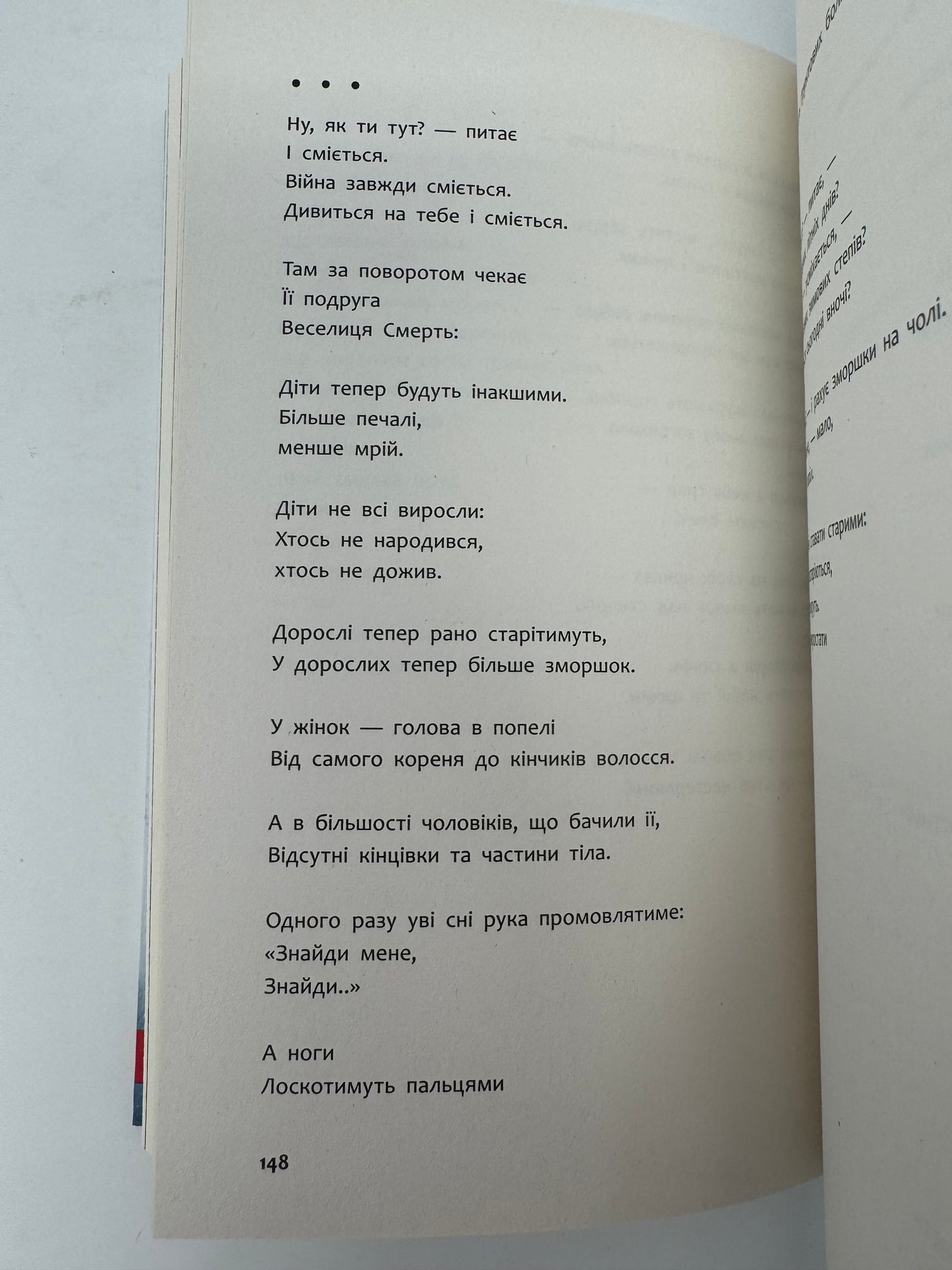 Три медалі в шухляді. Валерій Пузік / Книги від українських військових