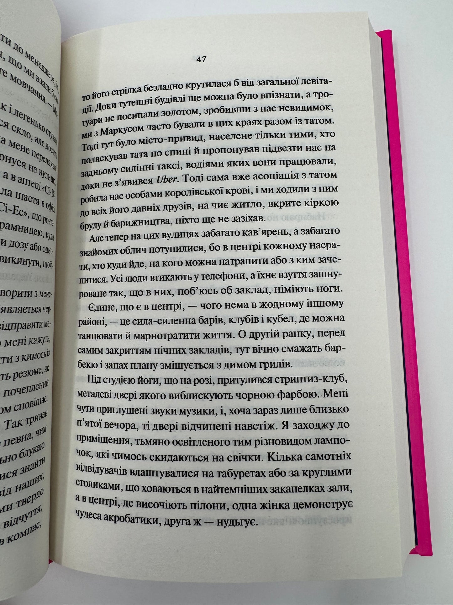 Нічні патрулі. Лейла Моттлі / Номінанти Букерівської премії