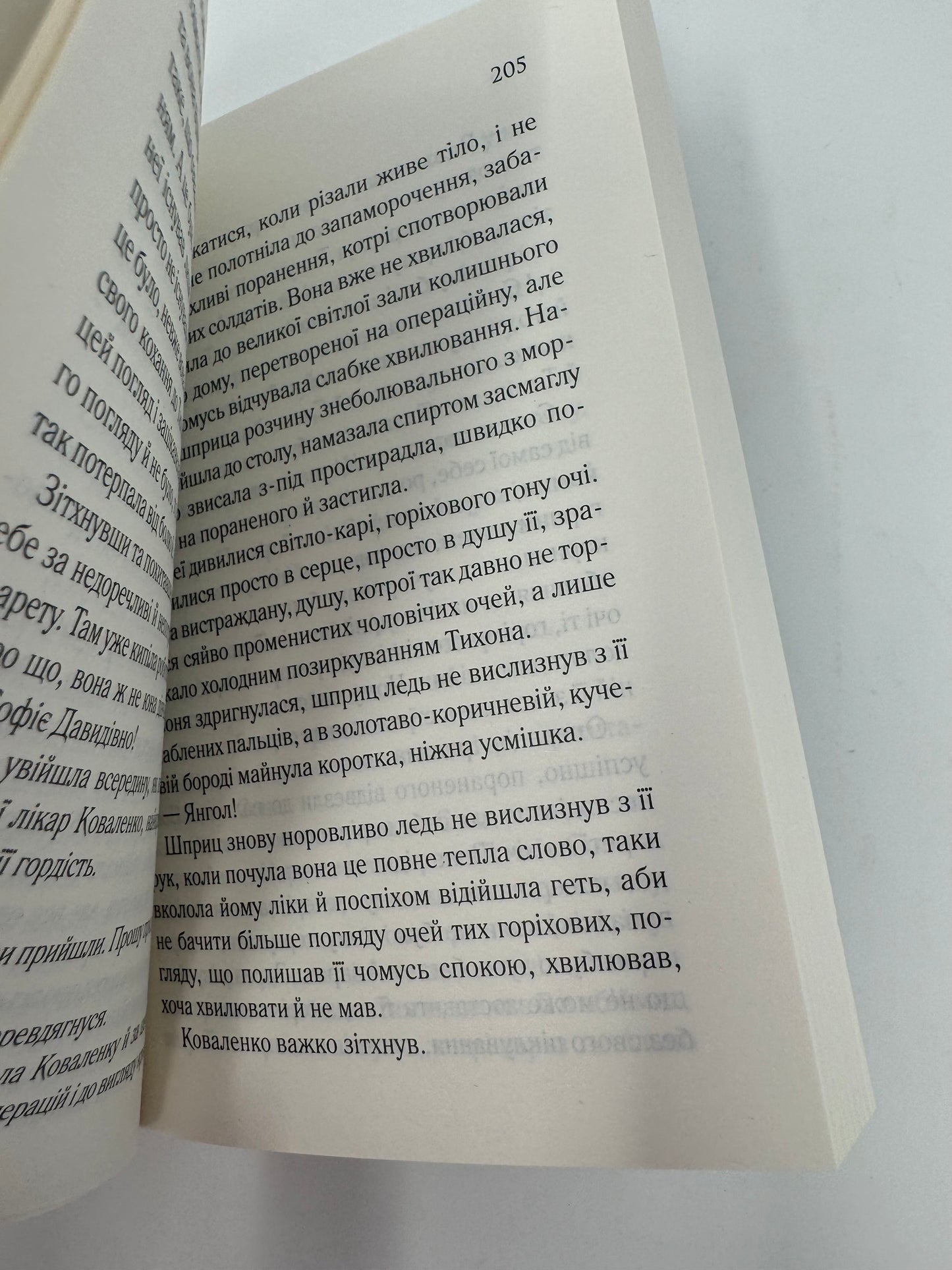 Мазуревичі. Історія одного роду. Дарина Гнатко / Книги українських авторів в США