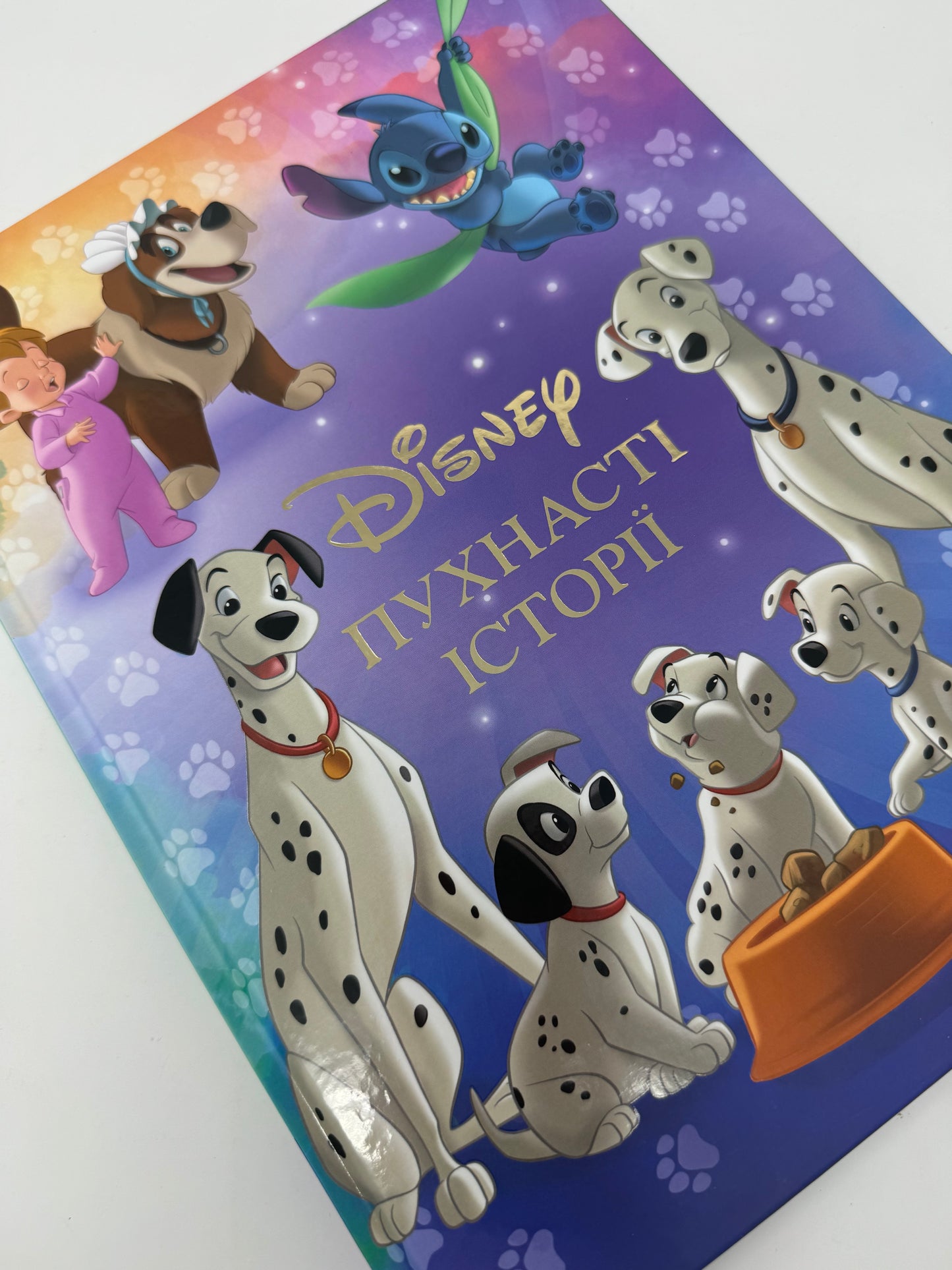 Пухнасті історії. Колекція Disney / Disney книги українською