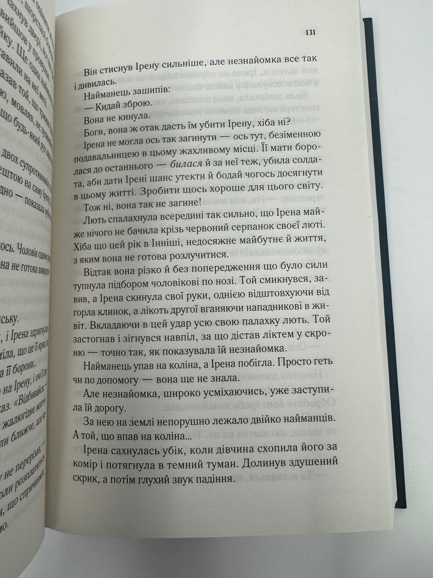 Клинок асасинки. Сара Дж. Маас / Книги Маас купити в США