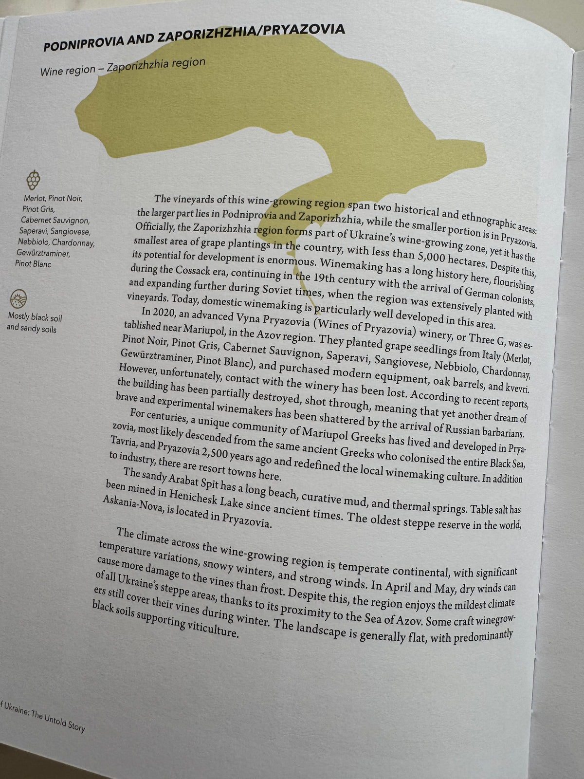 Wines of Ukraine. The Untold Story. Сергій Клімов / Книги про Україну англійською купити, English books about Ukraine buy