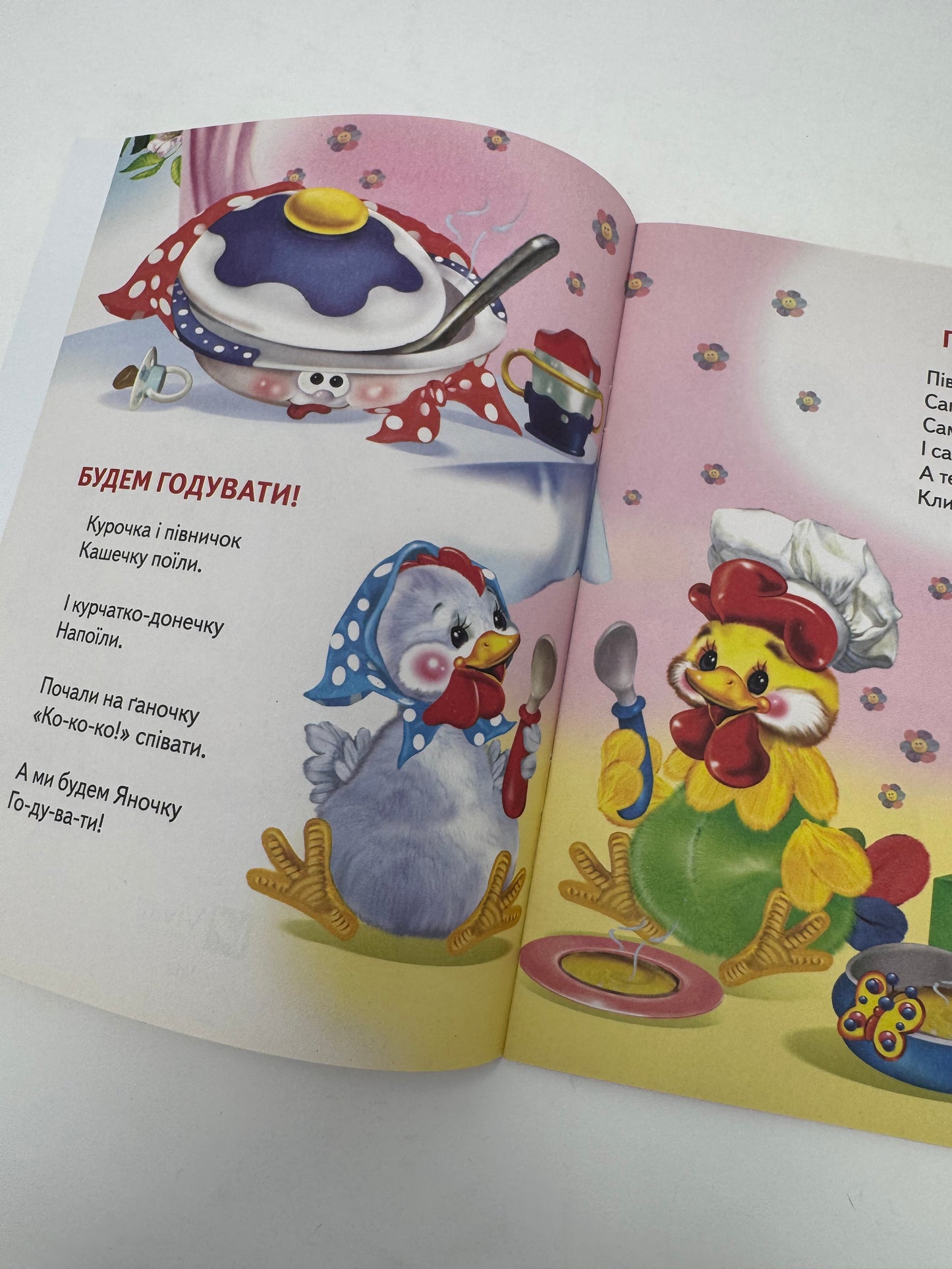 Скаче коник деревʼяний. Віршики для малят від 0 до 2 років. Володимир Верховень / Книжечки для малят купити в США
