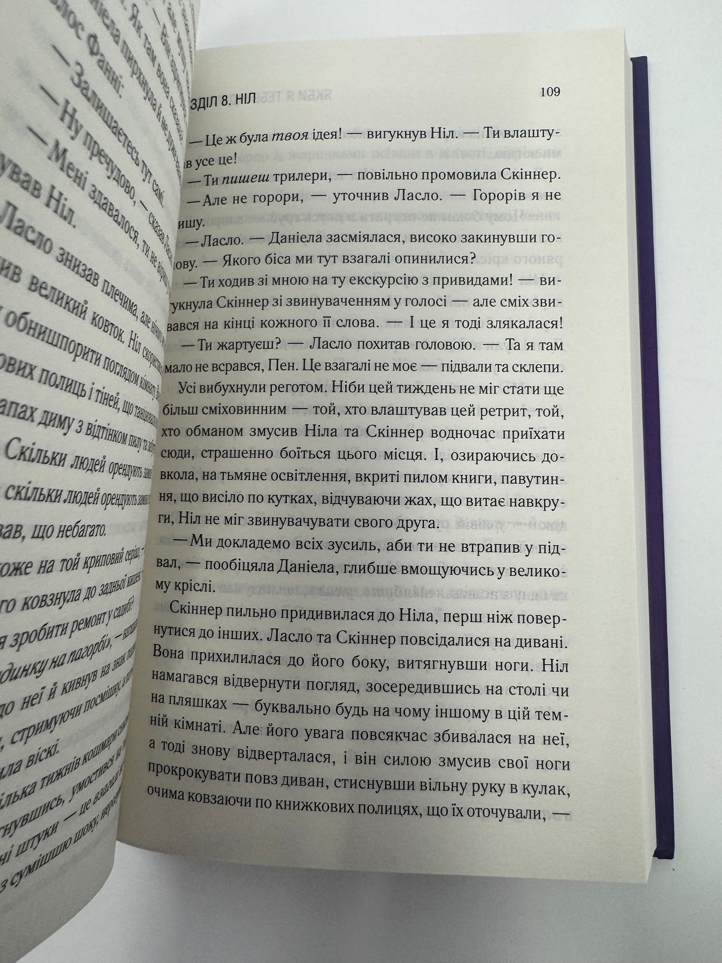Якби я тебе відпустила. Колбі Вілкенс / Книги романтичні комедії купити