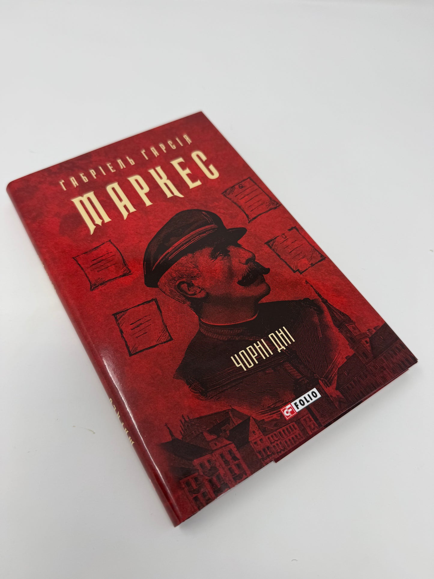 Чорні дні. Ґабріель Ґарсія Маркес / Світова класика українською купити