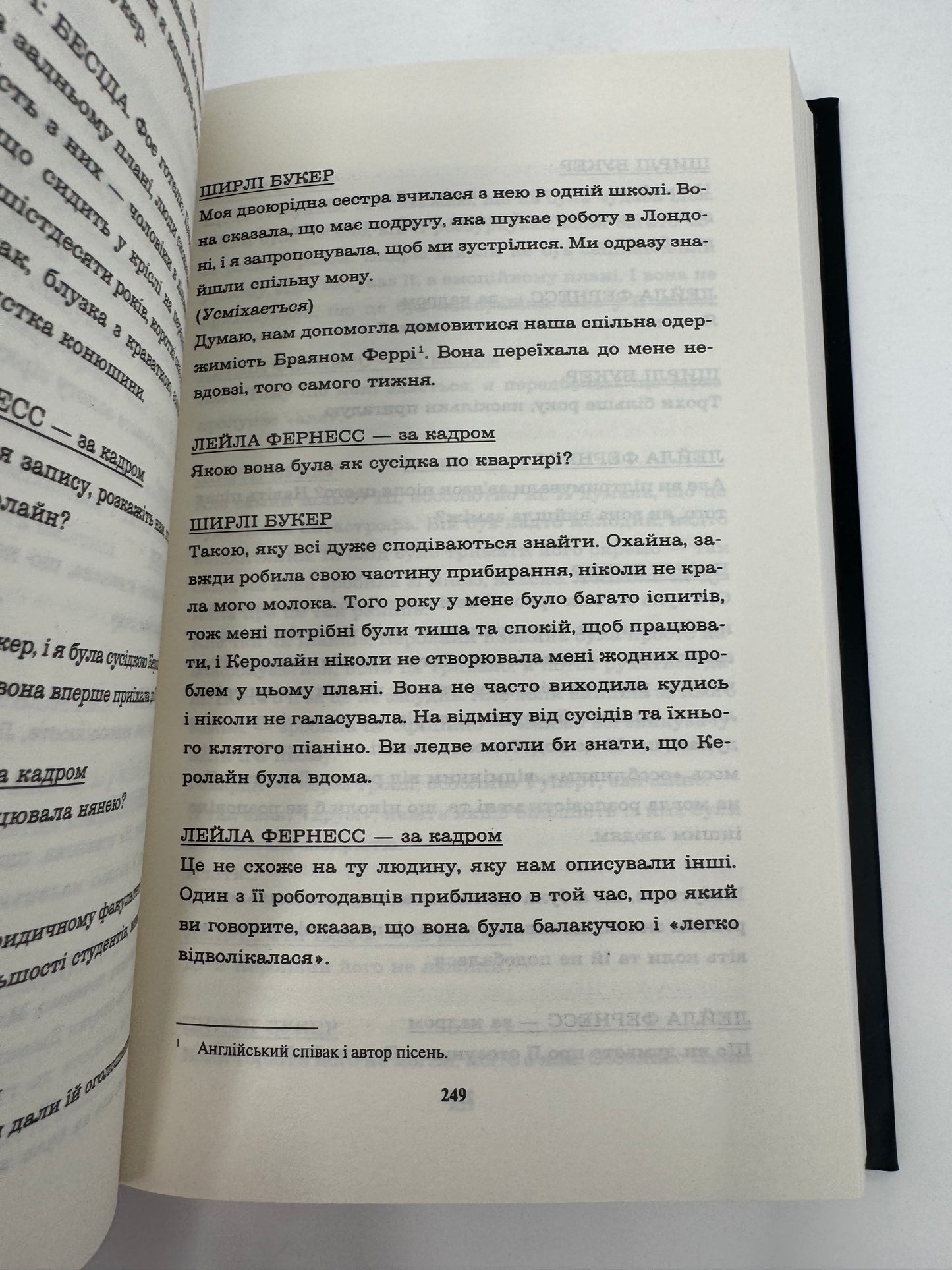 Вбивство в родині. Кара Хантер / Детективи купити в США