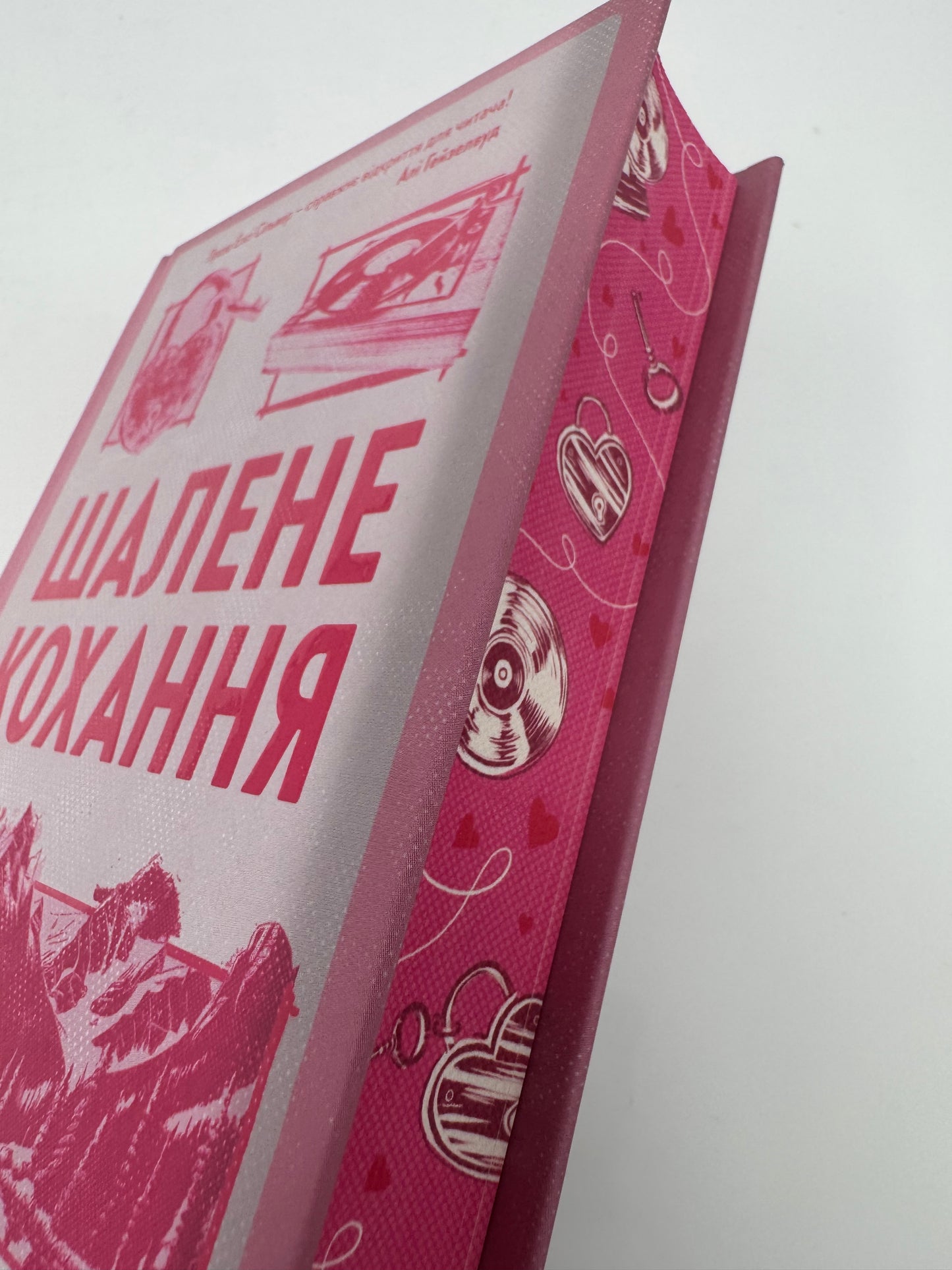 Шалене кохання. Роуз-Гілл. Книга 1. Елсі Сільвер / Книги купити бестселери українською в США