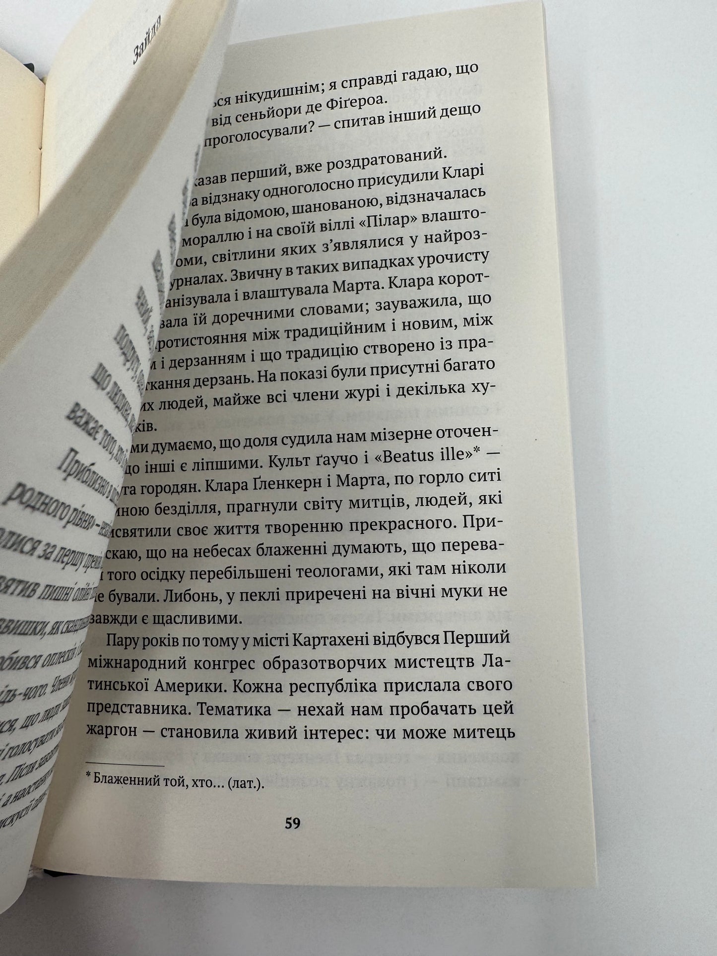 Повідомлення Броуді. Хорхе Луїс Борхес / Аргентинська література книги купити
