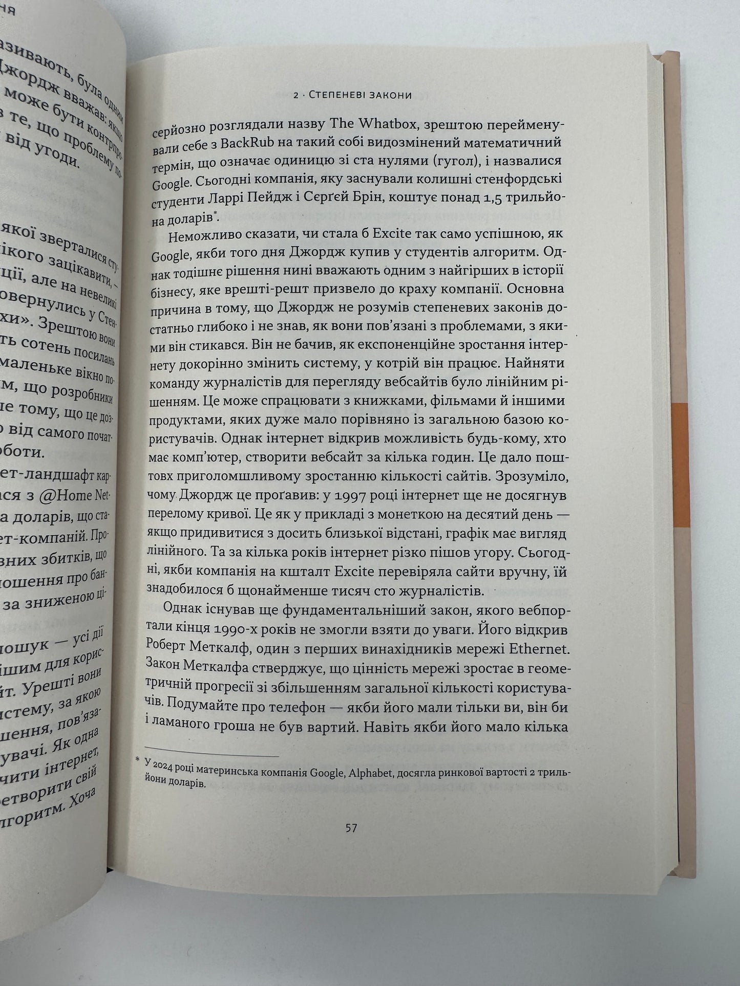 Чітке мислення. Мистецтво ухвалювати складні рішення від пілота стелс-винищувача. Гезард Ді / Книги про мислення та психологію