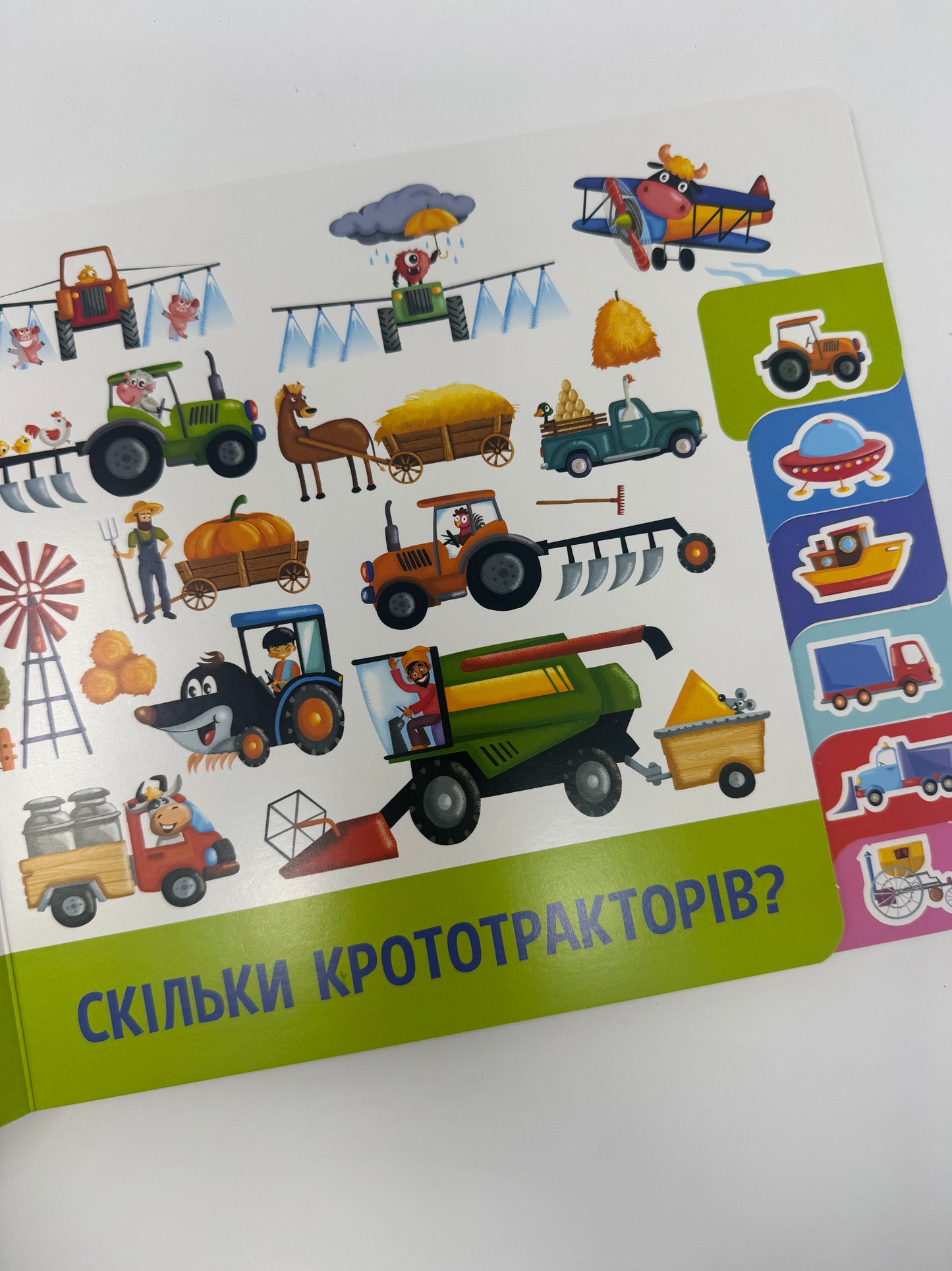 Знайди і полічи: Працьовиті машинки. Картонні книжечки для малят / Книги для малюків від 1 до 4 купити