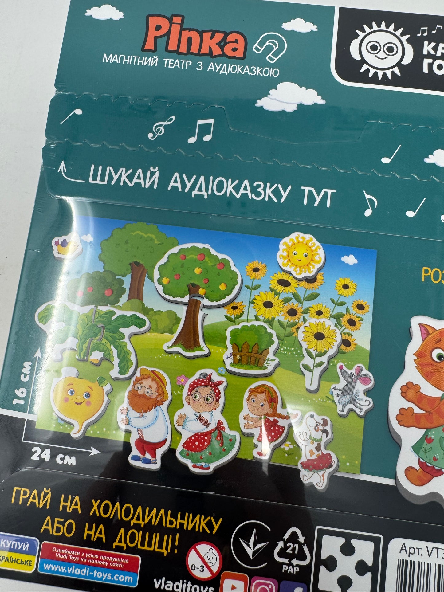 Гра розвиваюча. Магнітний театр з аудіоказкою. Казкові голоси "Ріпка" / Розвиваючі ігри українською для дітей купити в США