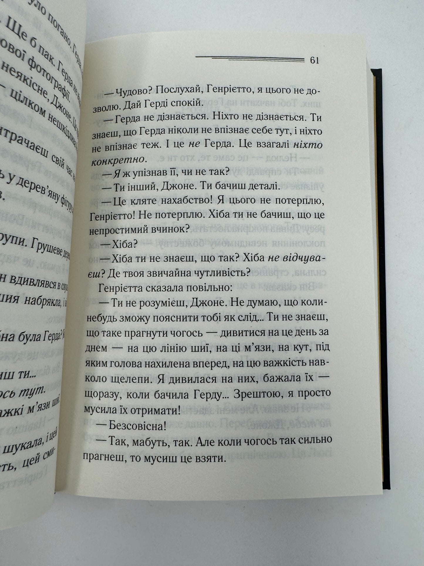 Убивство в маєтку Голлов (серія «Легендарний Пуаро»). Аґата Крісті / Світові детективи українською