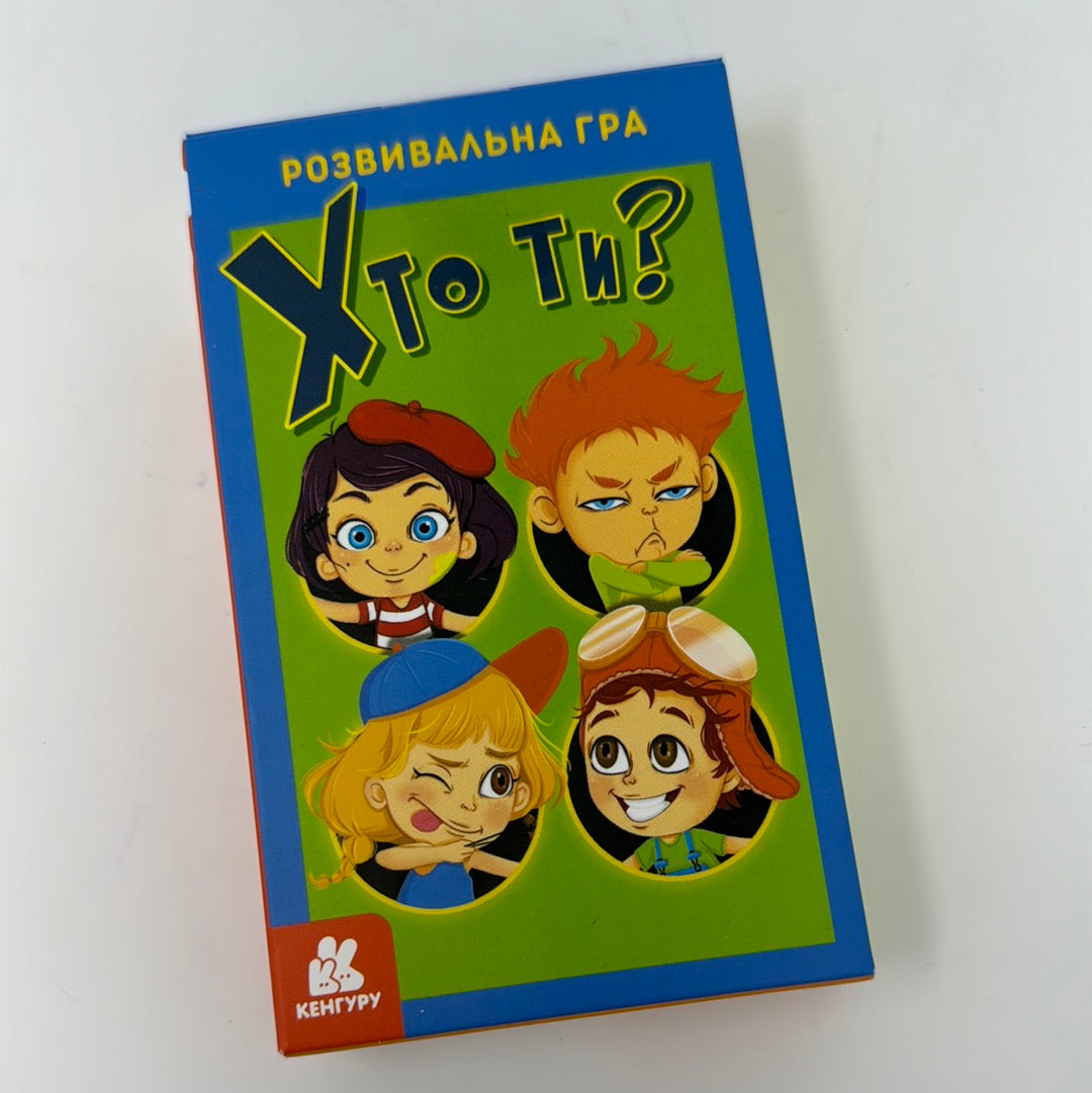 Розвивальна гра «Хто ти?» / Ukrainian board games in USA