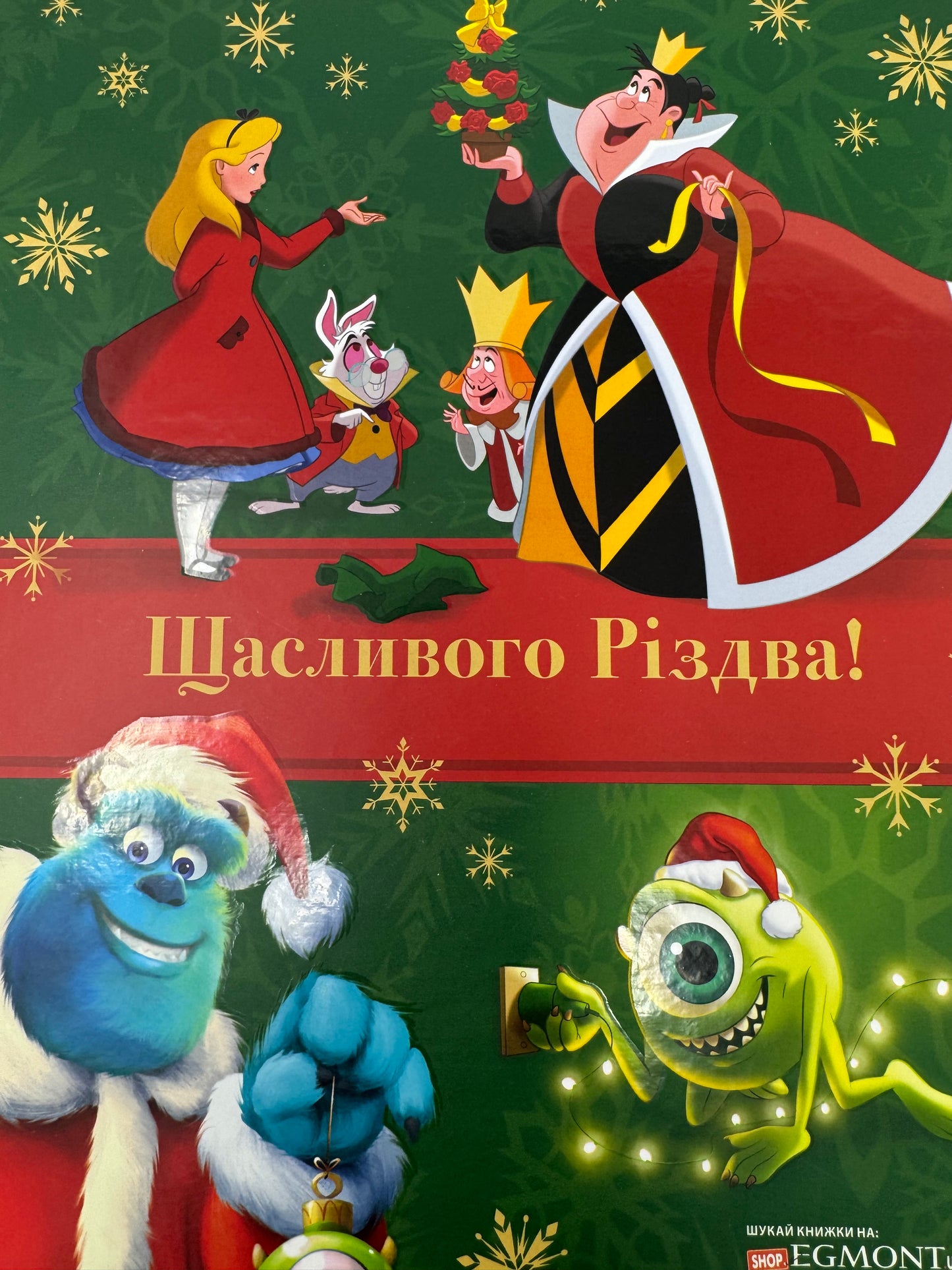 Різдвяні історії. Disney. Велика збірка / Книги від Дісней українською купити в США