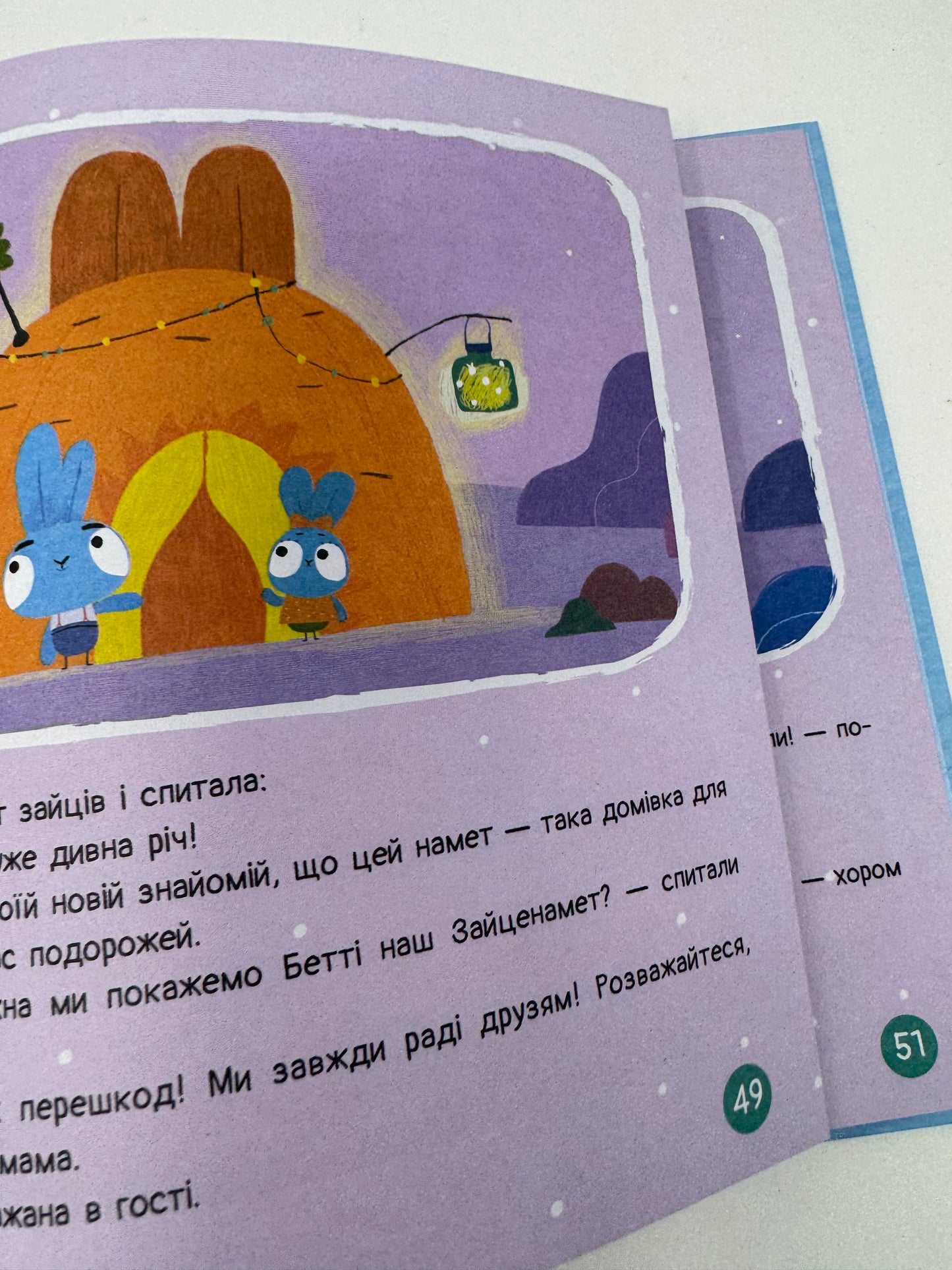 Хоробрі Зайці. Пригоди хоробрих друзі. Колекція історій / Книги з українських мультфільмів