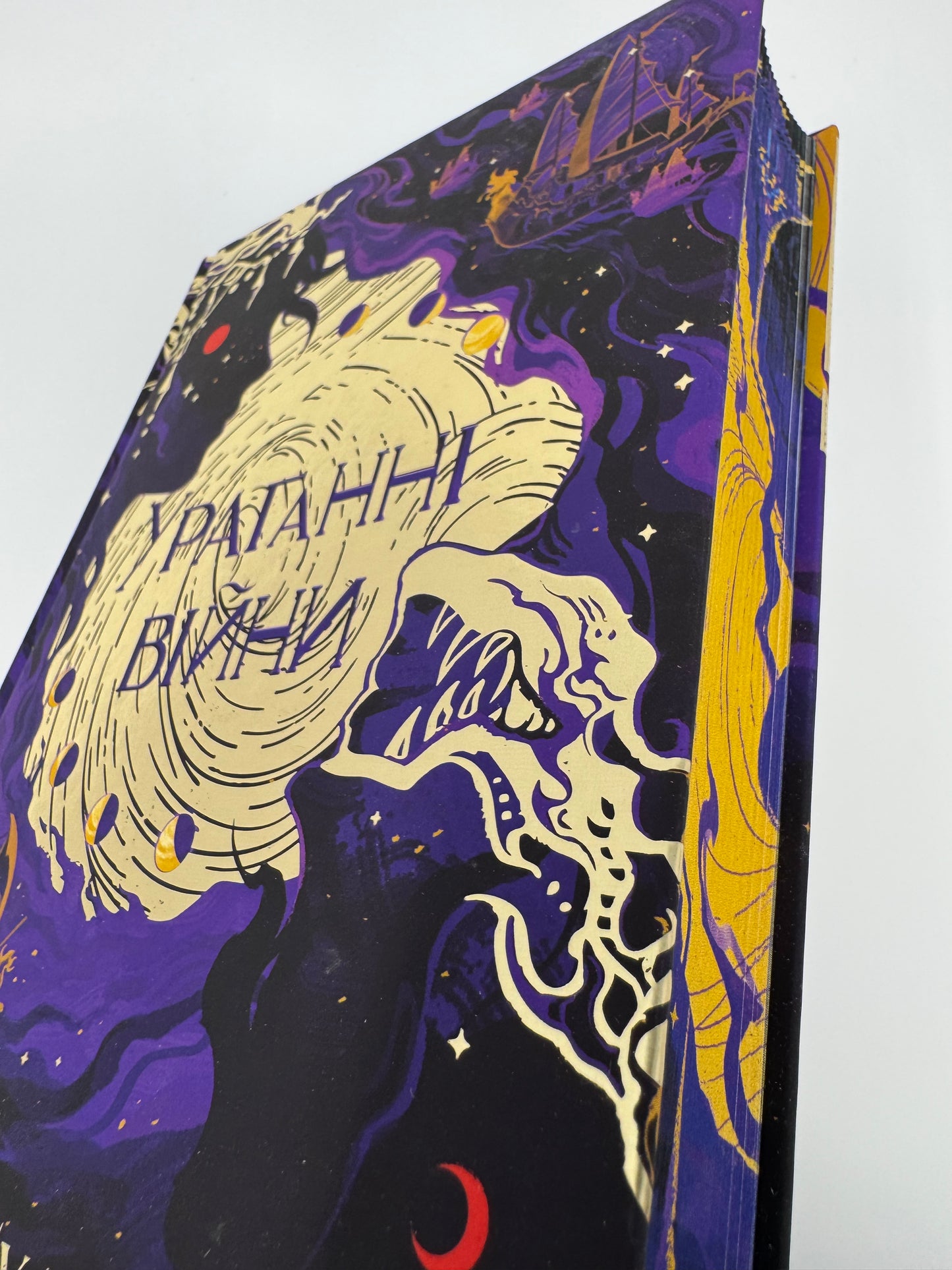 Ураганні війни. Тея Ґуанзон / Світове фентезі українською