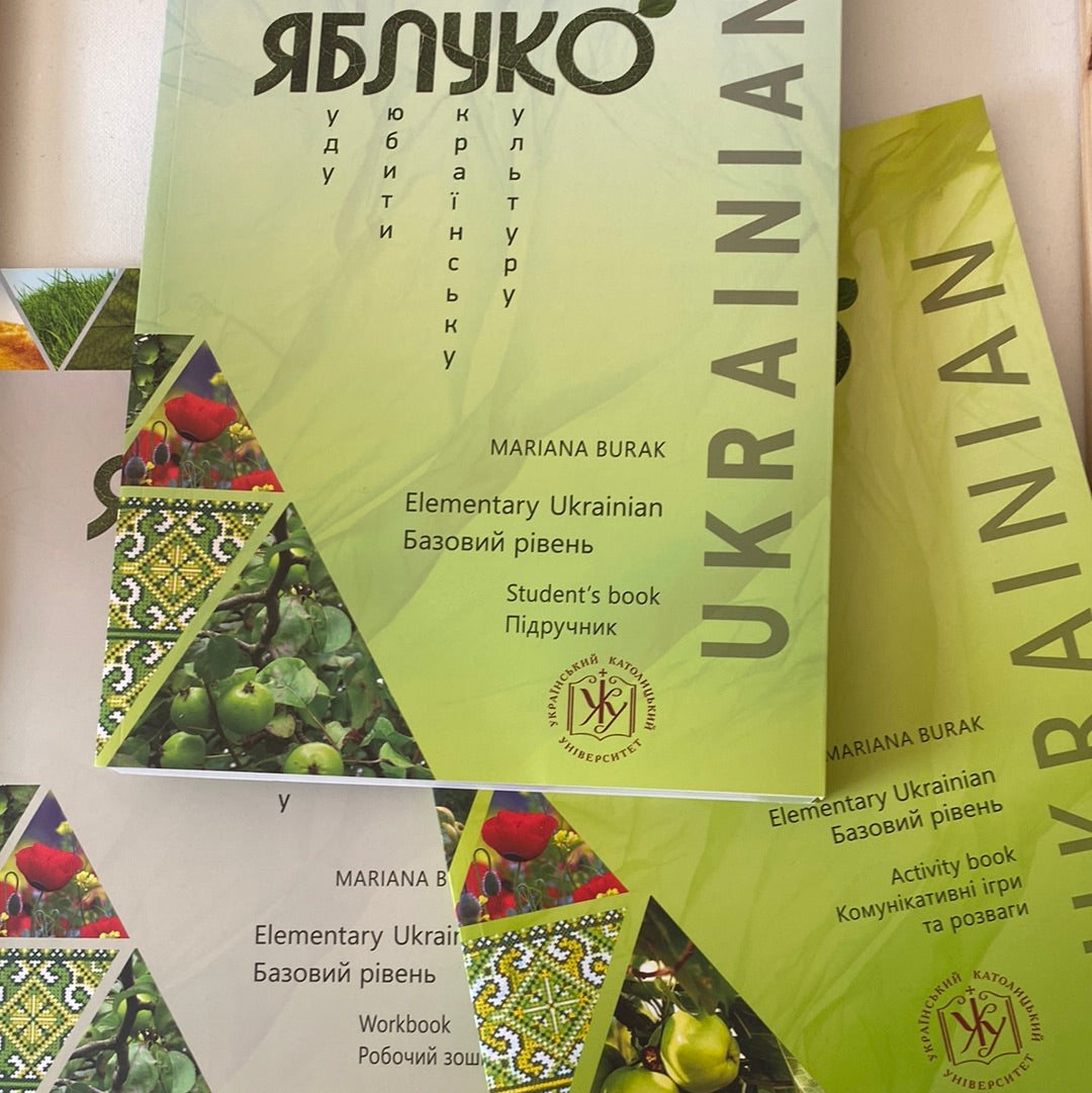 Комплект книг для вивчення української мови як іноземної. «Яблуко». Базовий рівень (комплект з 3-х книг) / Yabluko. Elementary Ukrainian