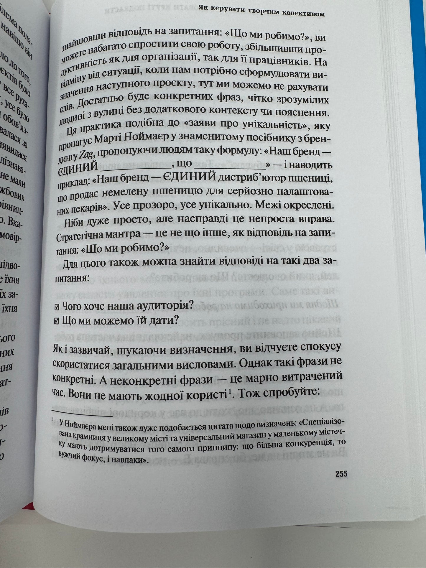 Гучніше! Як створювати круті подкасти. Ерік Нюзум / Пізнавальні книги українською