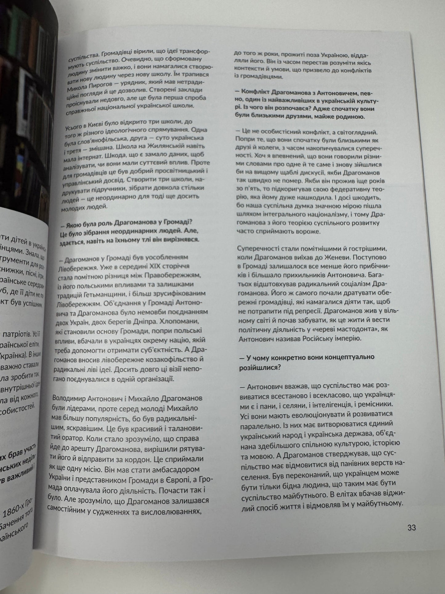 Локальна історія. Леся Українка. Випуск 1 (2025) / Українські журнали купити в США