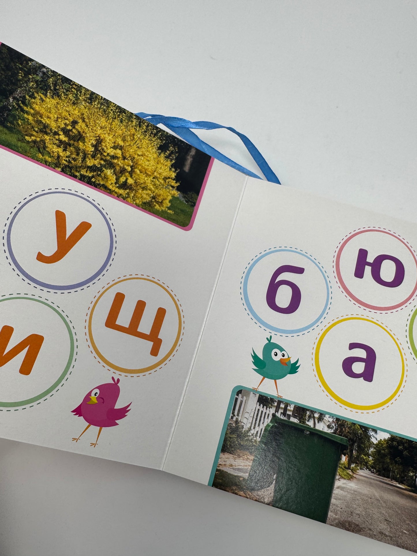 Сховай зайве. Читалочка. Навчання в грі / Книги для малят для навчання читанню