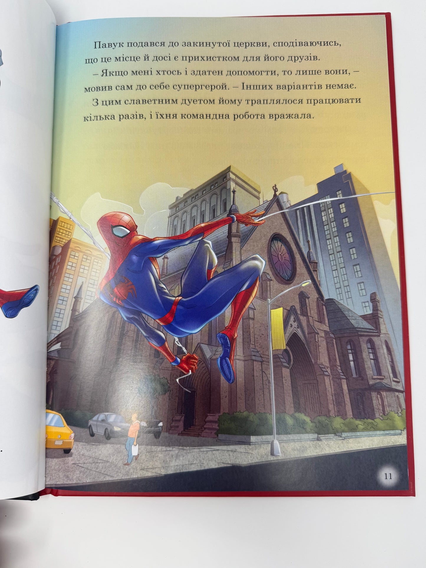 Людина-павук. Marvel / Купити книги Marvel в США