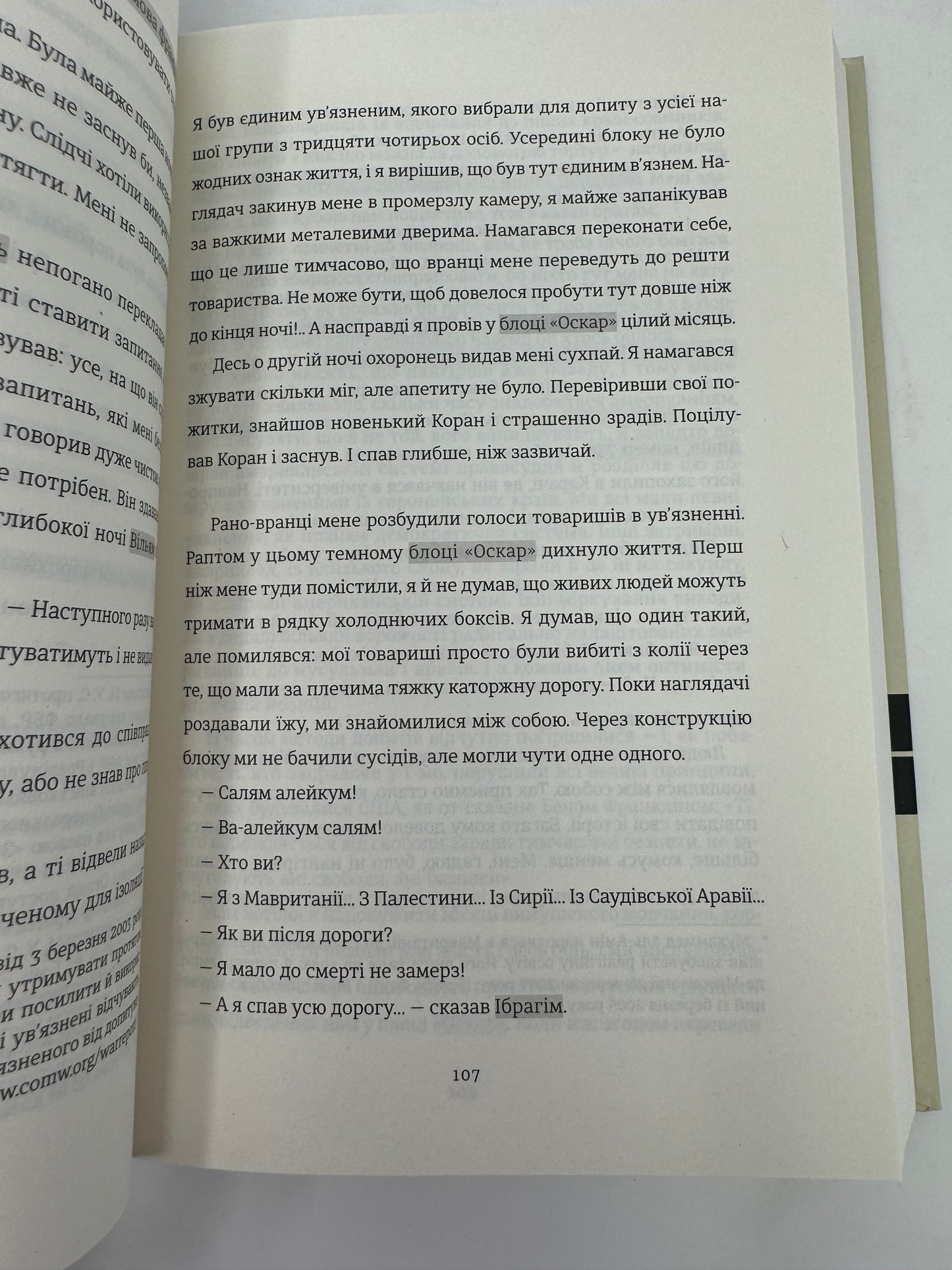 Щоденник Ґуантанамо. Мохамеду Ульд Слахі / Світові бестселери купити в США українською