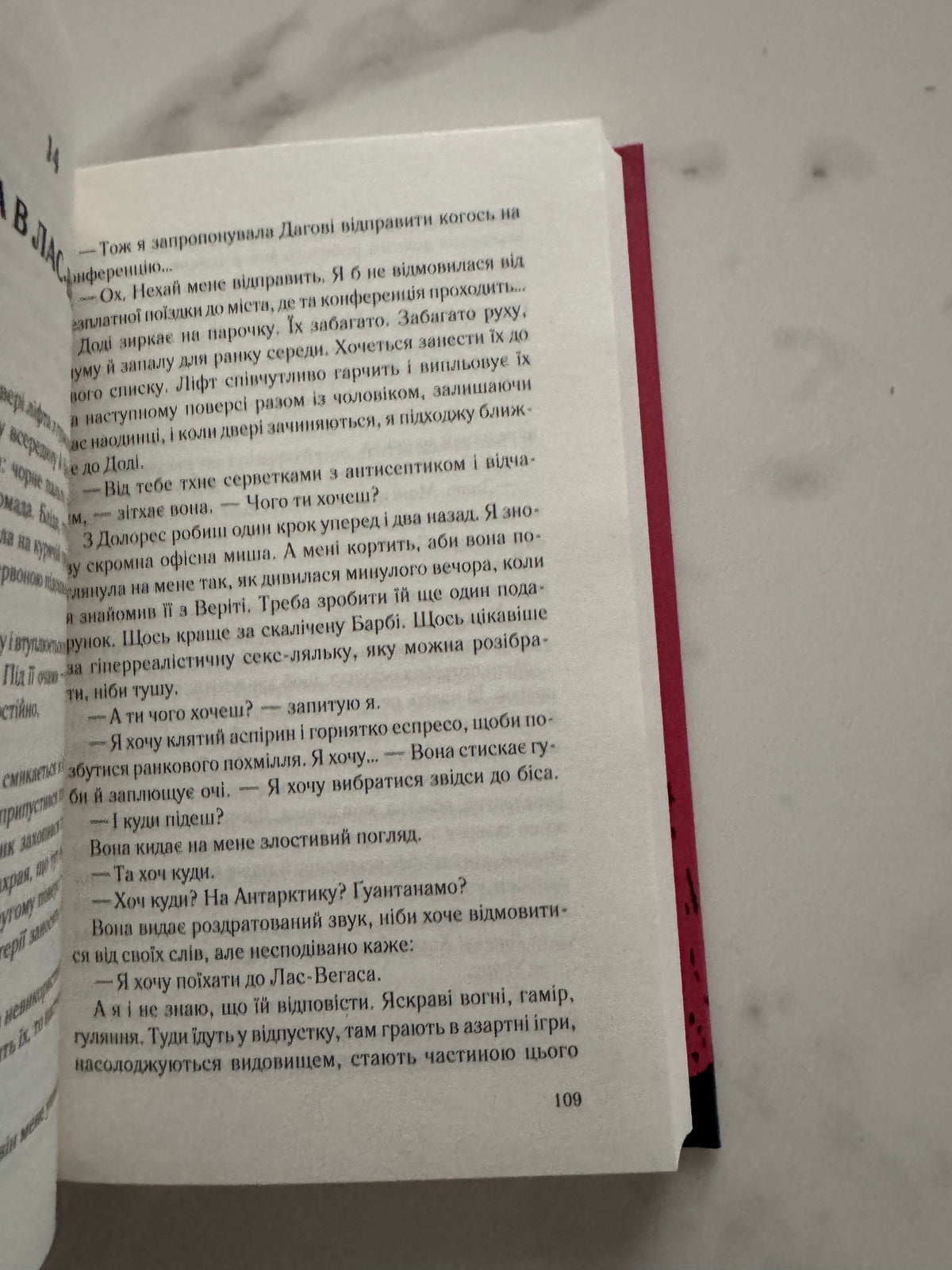 Ігри серійних убивць. Кейт Поузі / Детективи купити українською в США