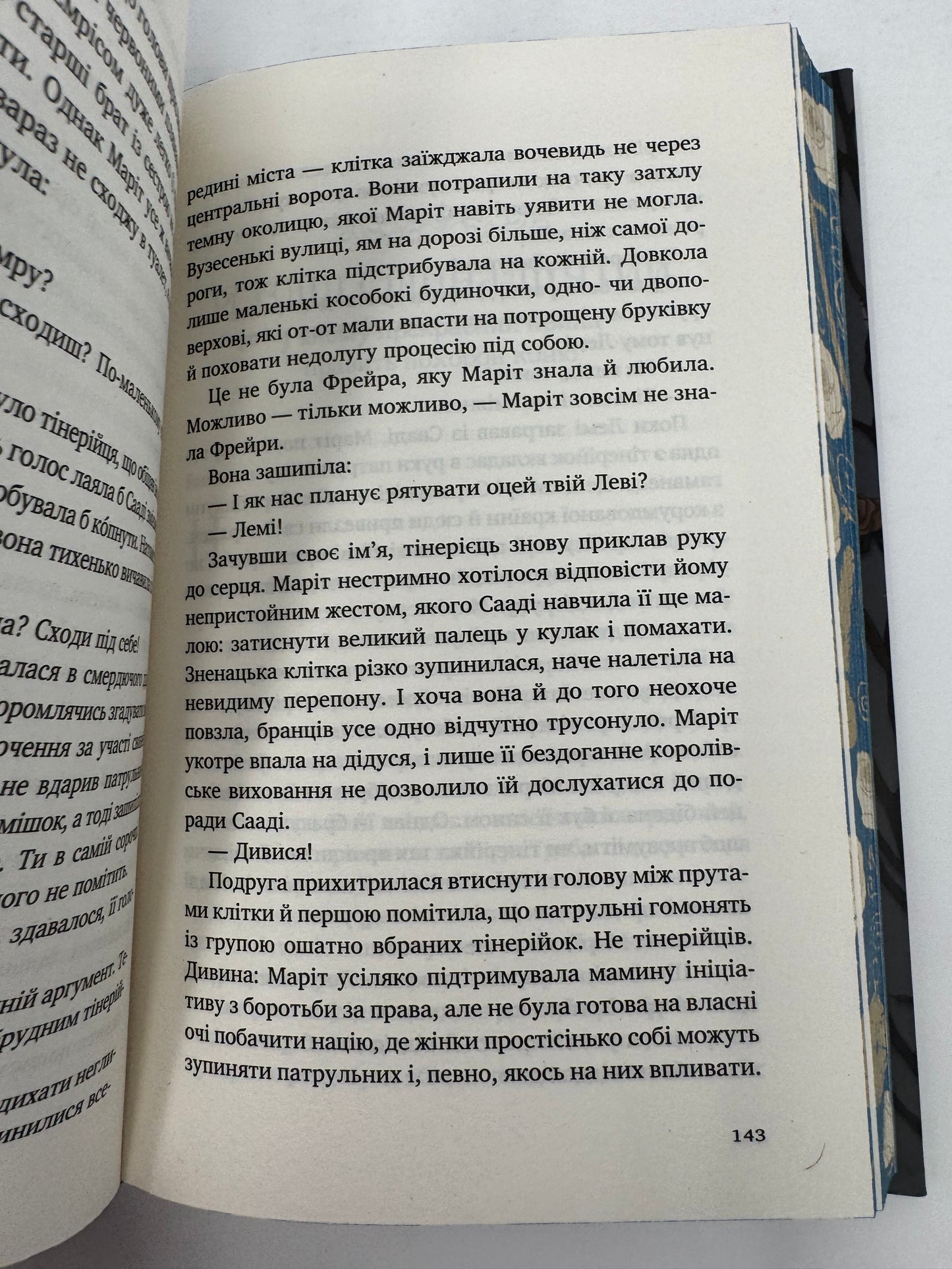 Батьковбивця. Змієві діти. Книга 1. Олена Кузьміна / Українське фентезі купити книги