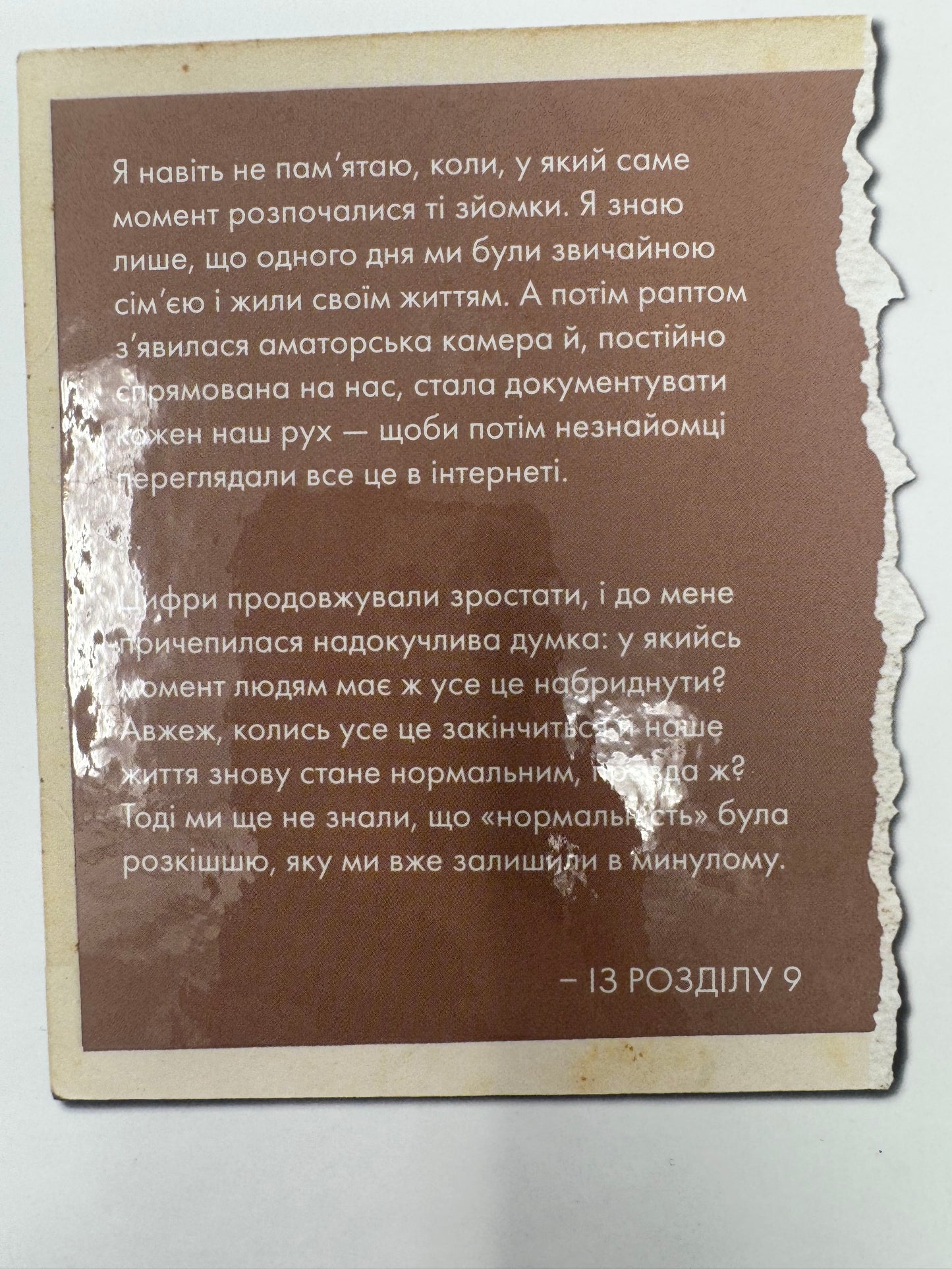Будинок моєї матері. Доньчин пошук свободи. Шері Франк / Книги для самопізнання