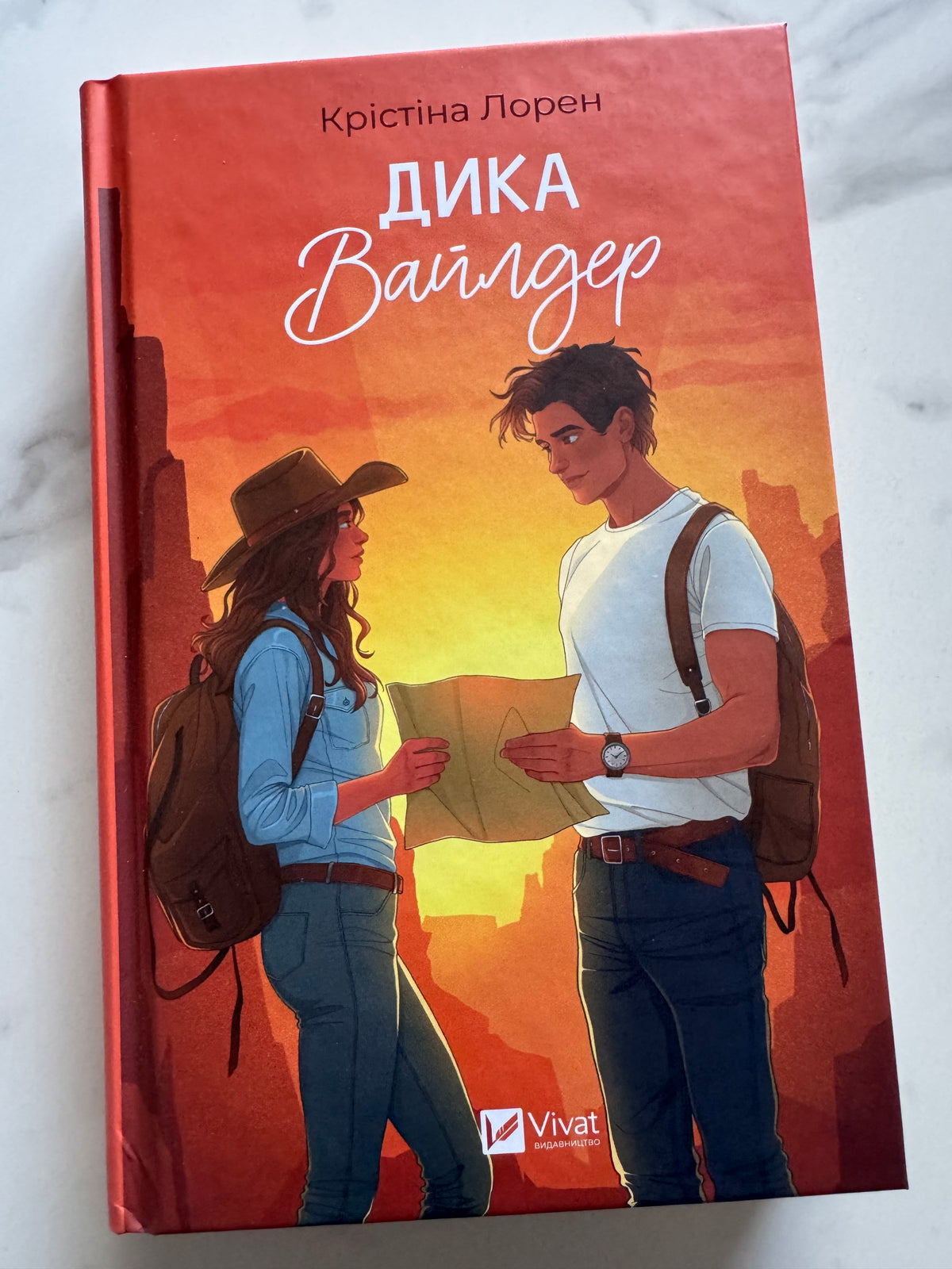 Дика Вайлдер. Крістіна Лорен / Книги Young Adult українською