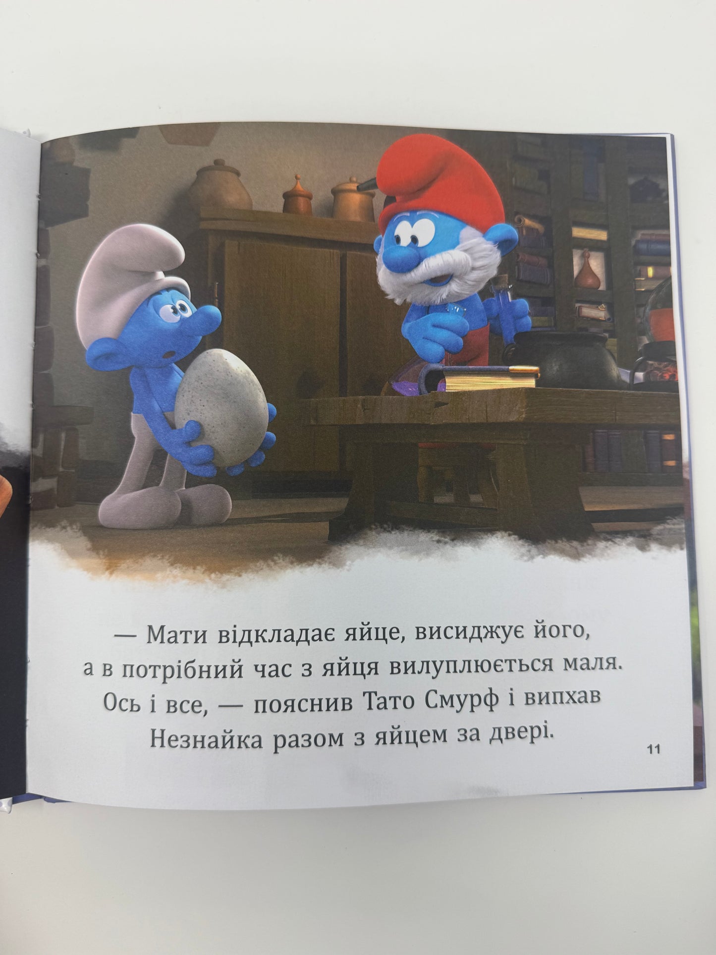 Смурфи. Колекція історій. Смурфосілля та його мешканці / Книги про героїв мультфільмів купити
