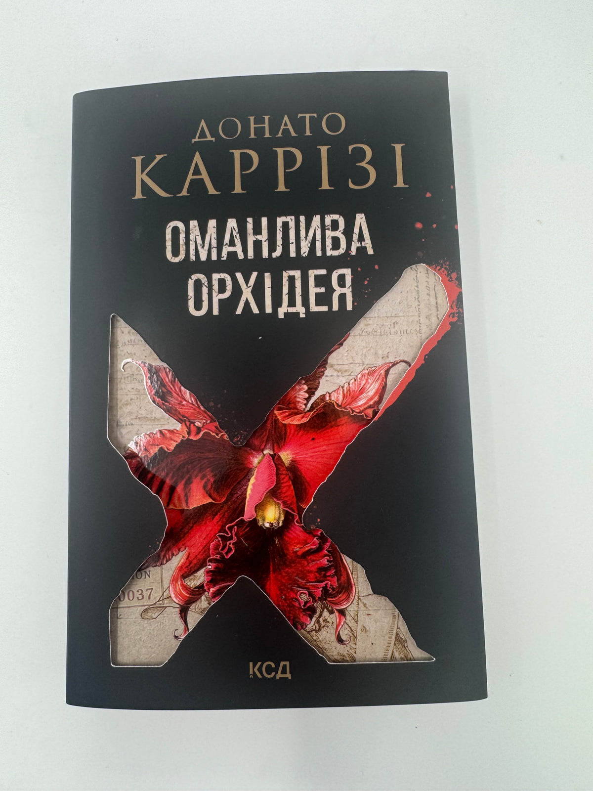 Оманлива орхідея (суперобкладинка). Донато Каррізі / Світові детективи та трилери