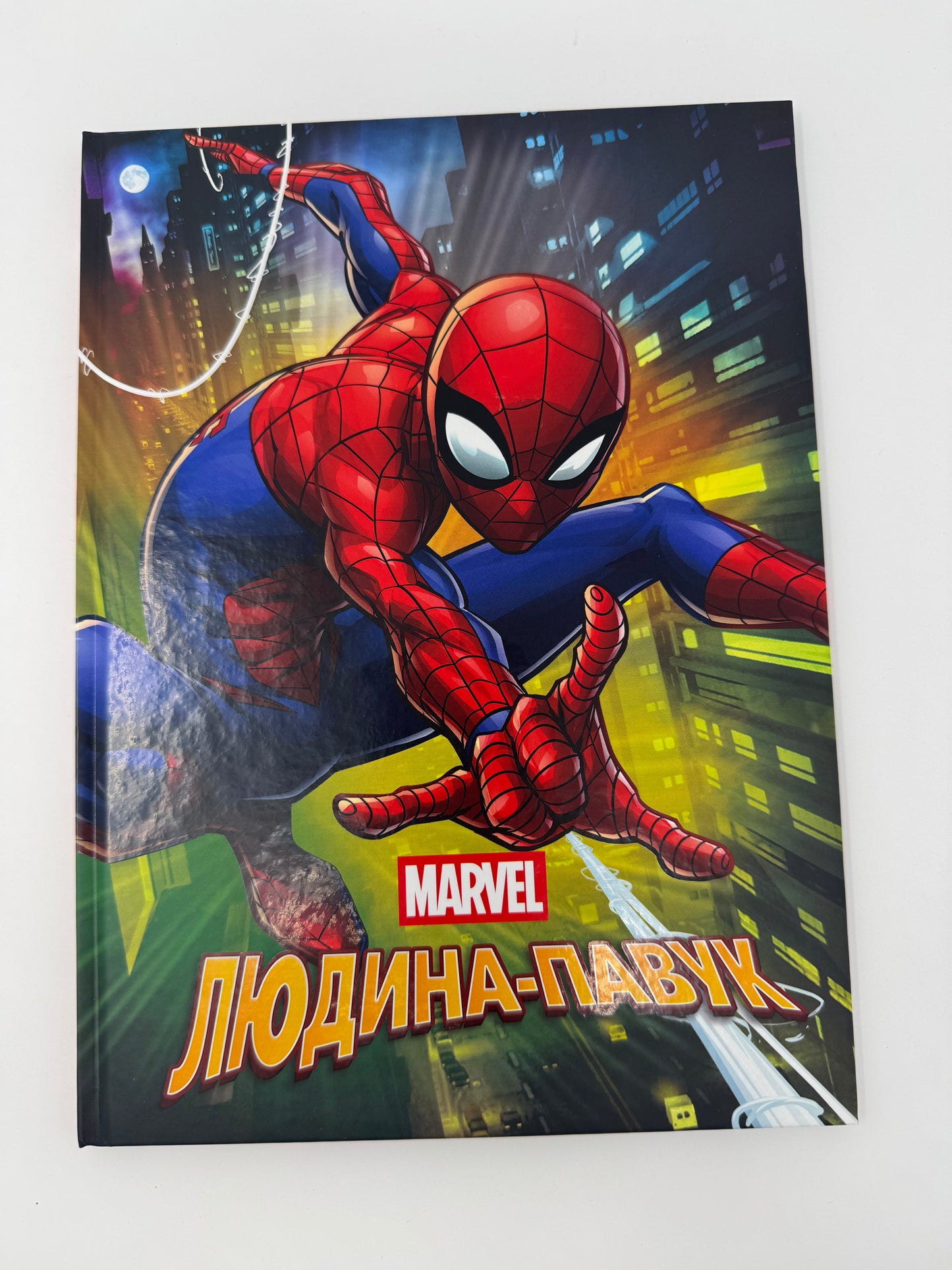 Людина-павук. Marvel / Купити книги Marvel в США