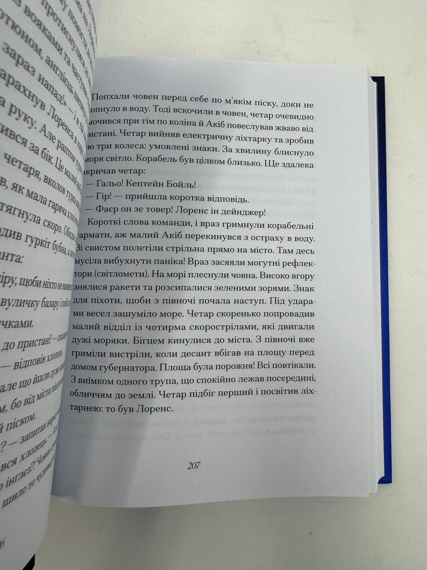 Вибране. Петро Франко / Класична українська проза купити книги в США