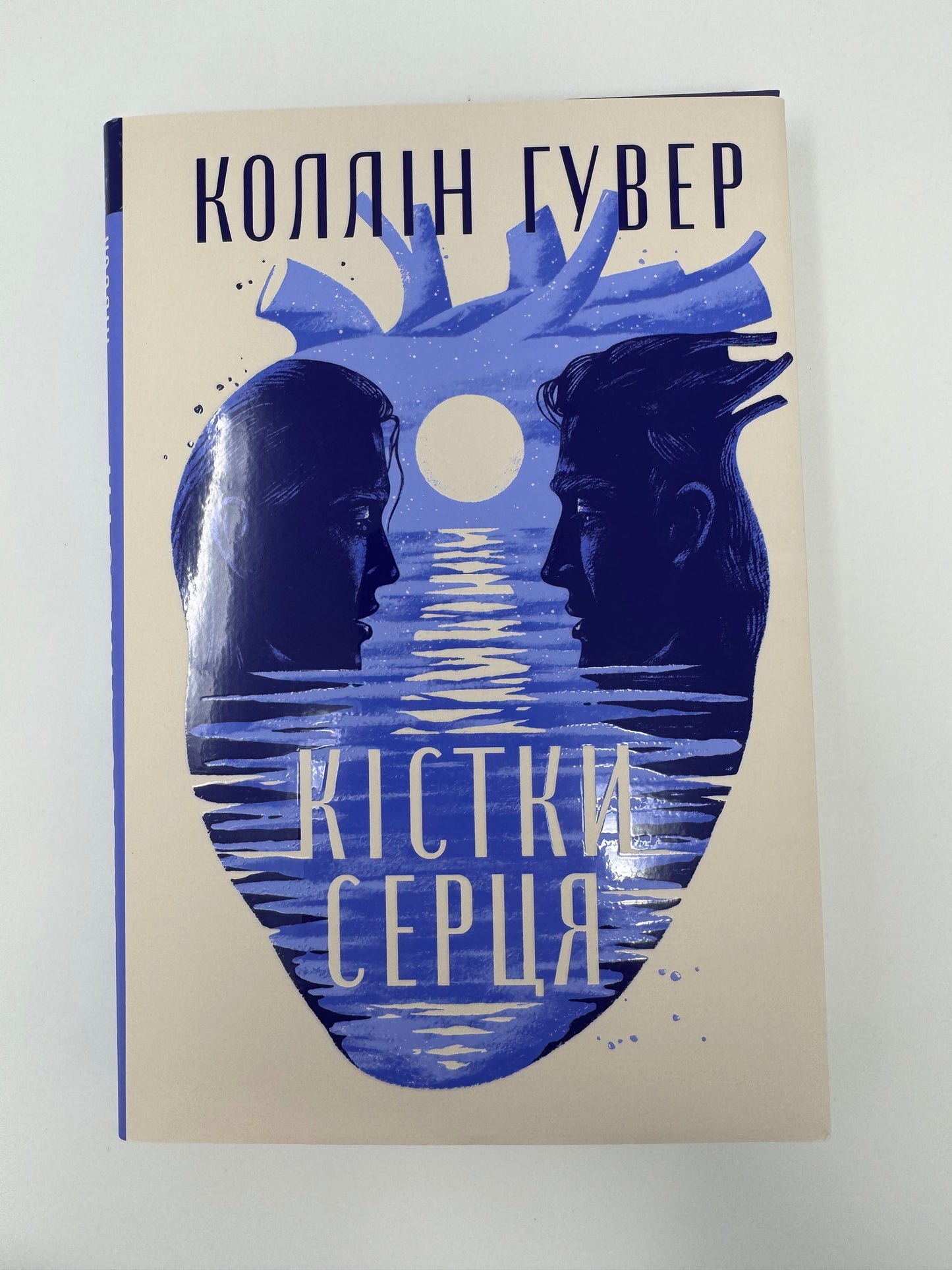Кістки серця. Коллін Гувер / Книги Гувер українською купити