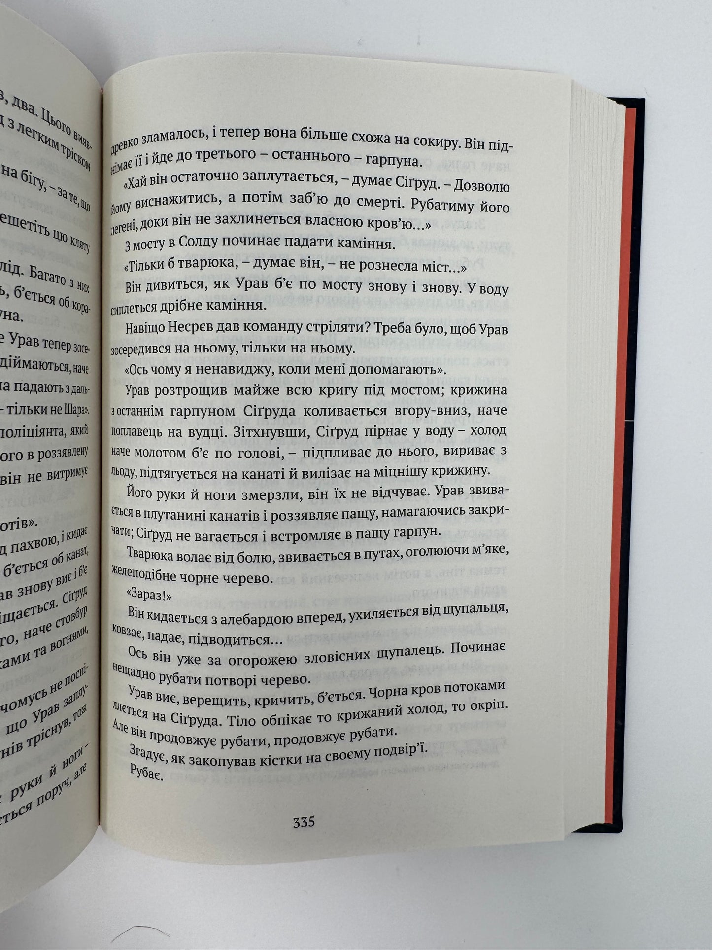Місто сходів. Роберт Джексон Беннетт / Детективи світові книги купити