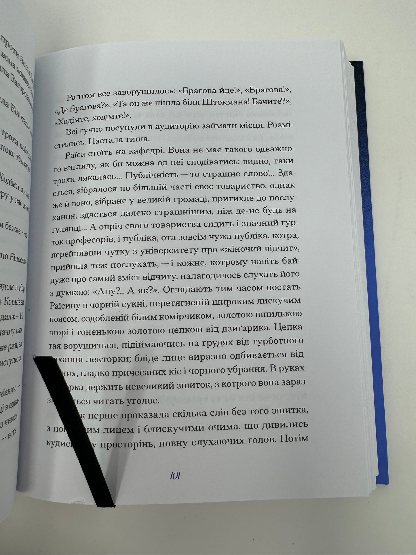 Олена Пчілка. Вибране / Українська класика в США