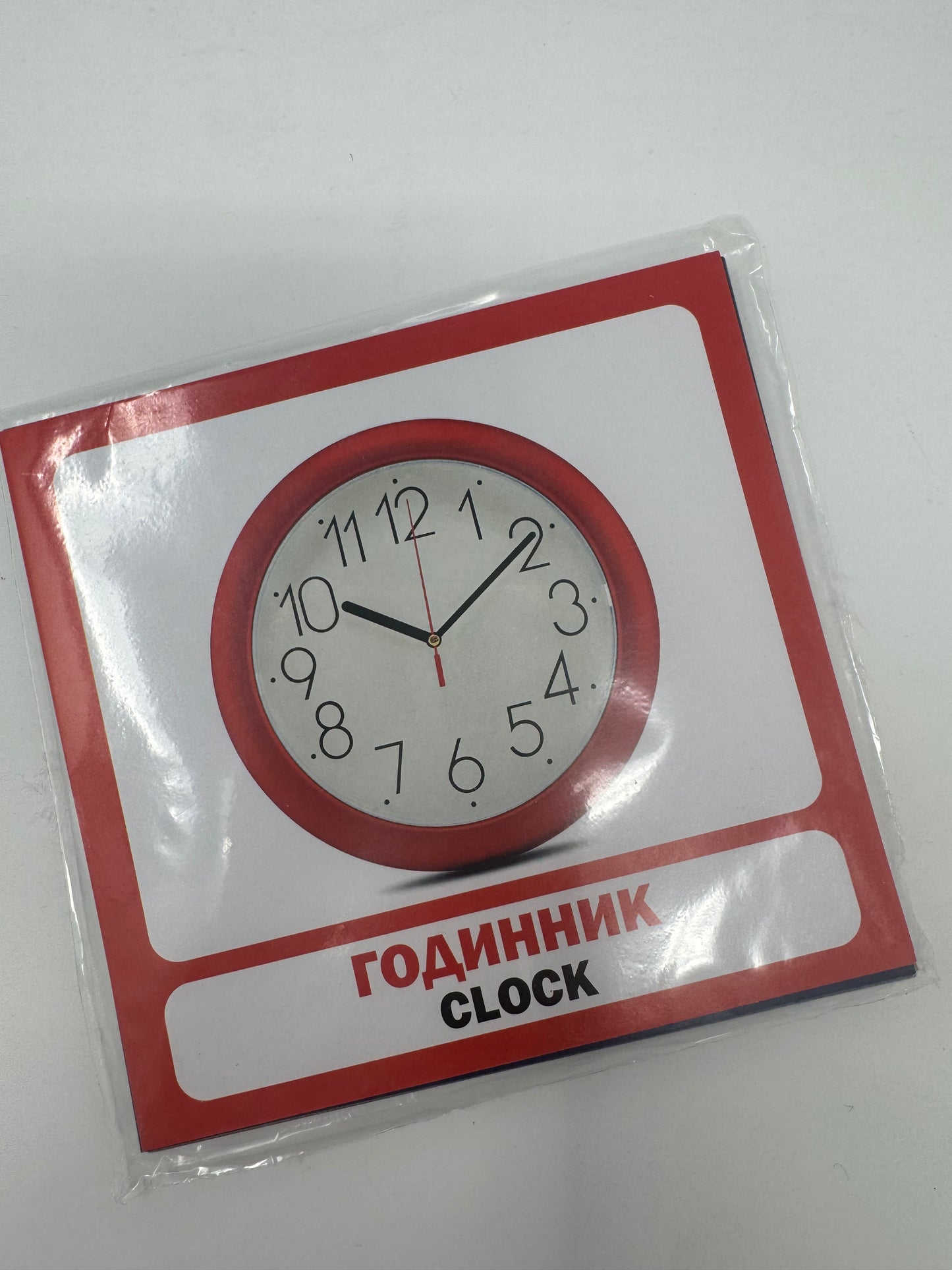 Предмети побуту. Housewares. Двомовні картки (українська/англійська) / Двомовні картки Домана в США. Bilingual cards
