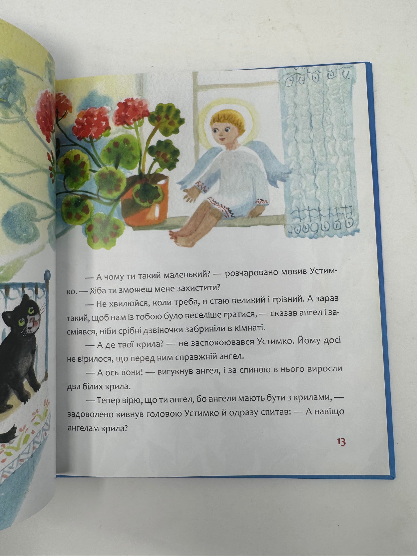 Пригоди Устимка та його ангела-охоронця. Галина Манів / Книги для дітей від українських авторів купити в США