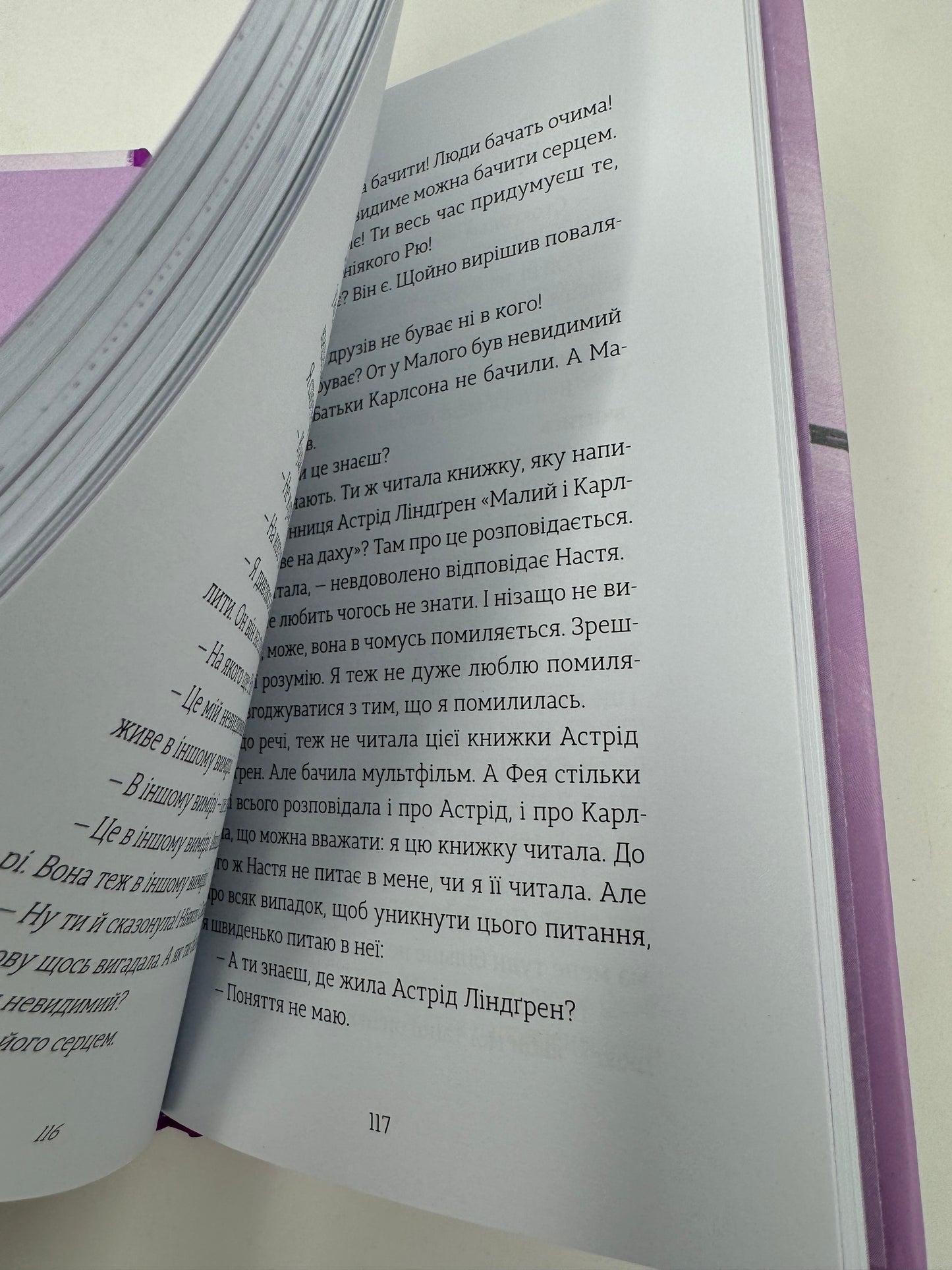 Ми повертаємось додому. Дзвінка Матіяш / Українські книги в США купити